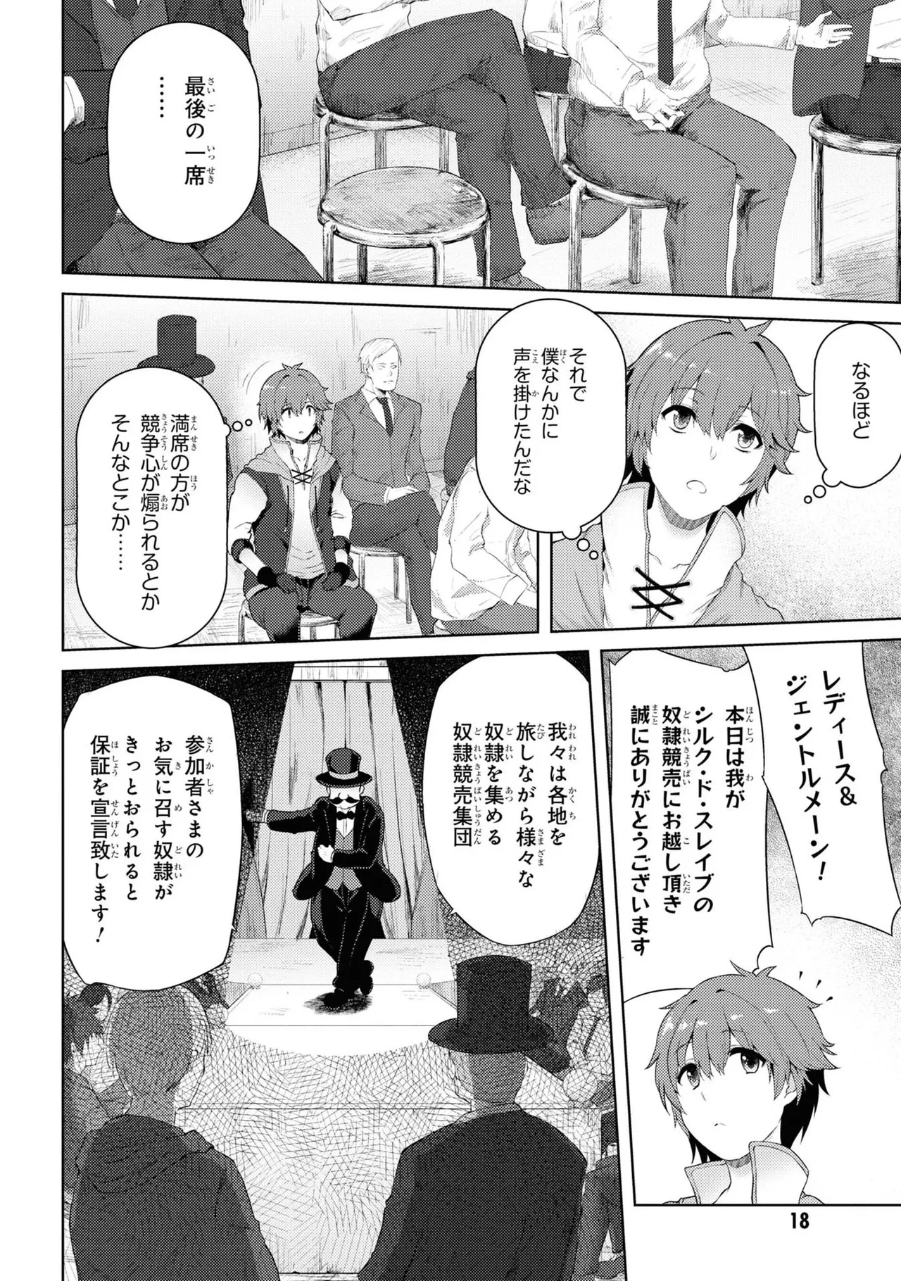 หน้า 16