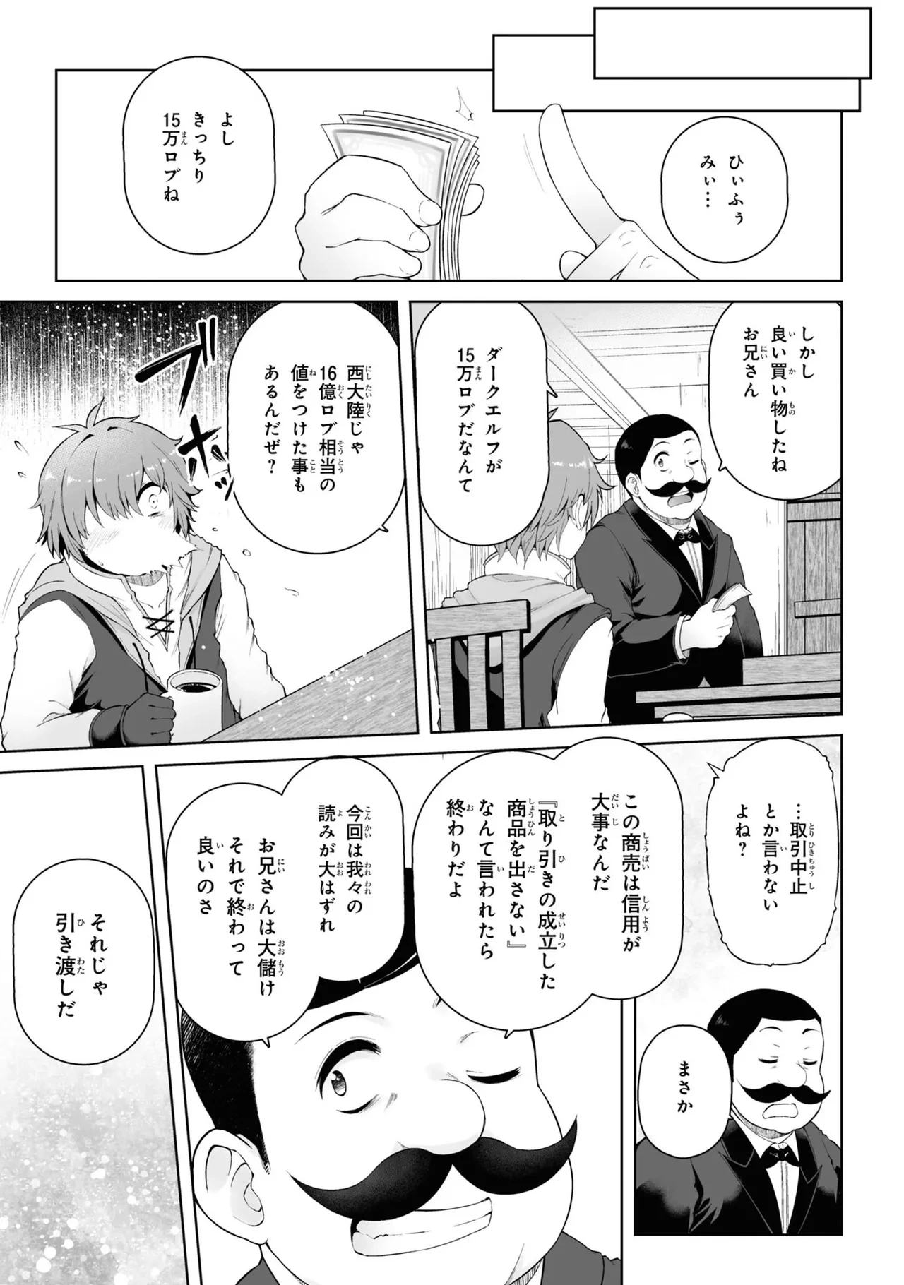 หน้า 31