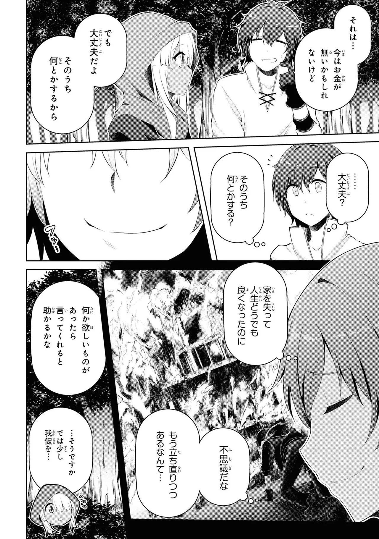 หน้า 44