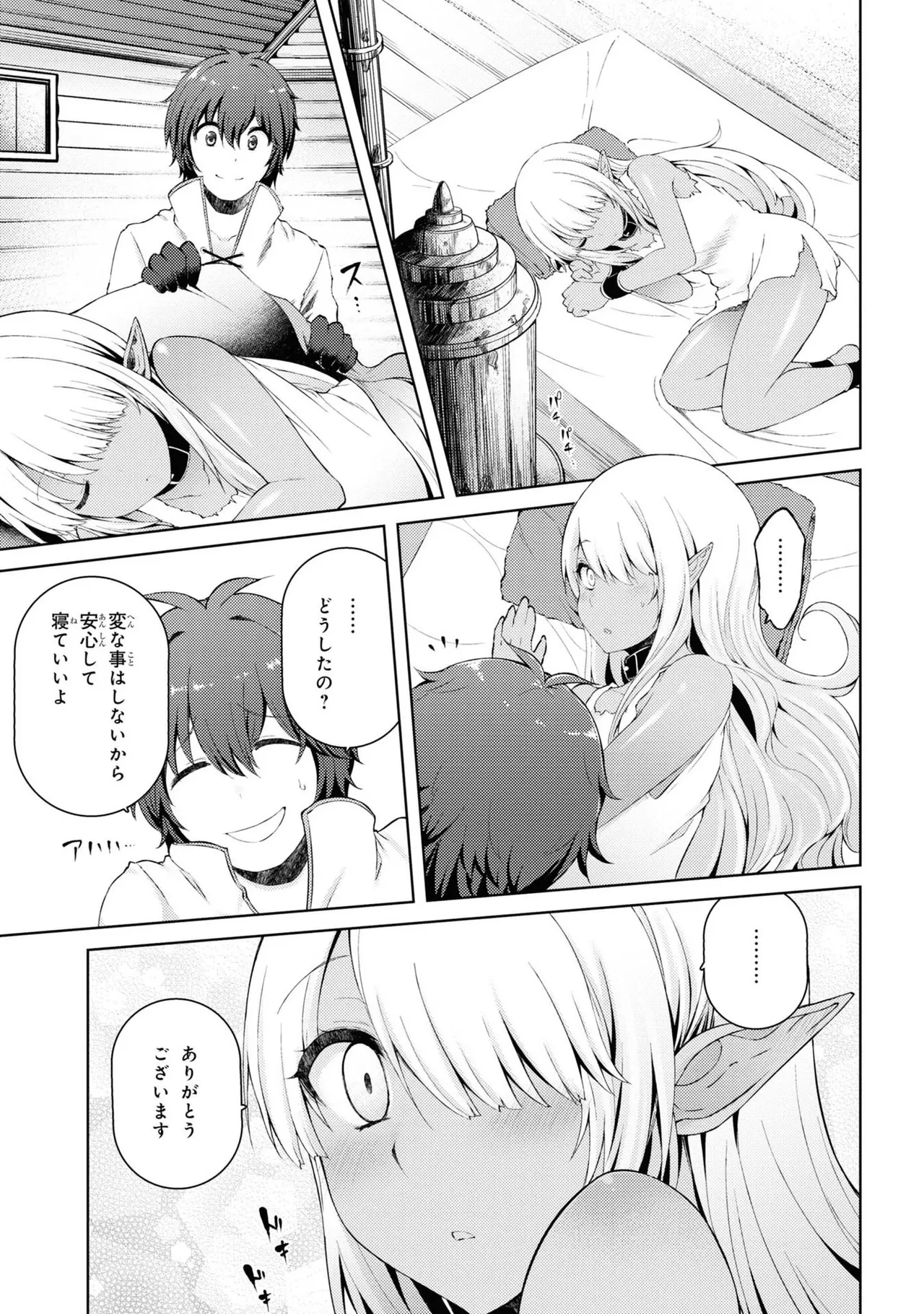 หน้า 51