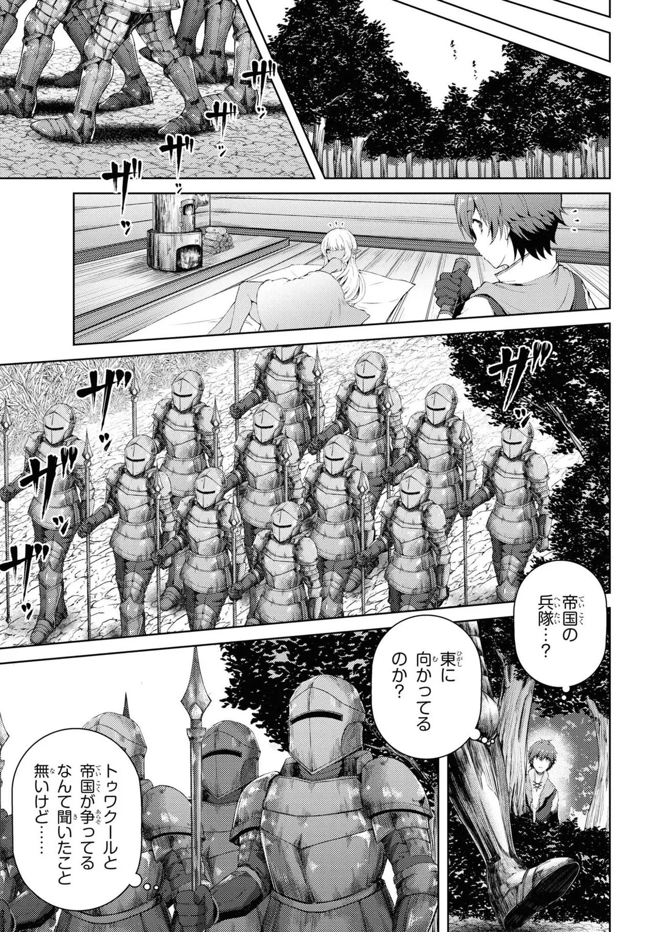 หน้า 53