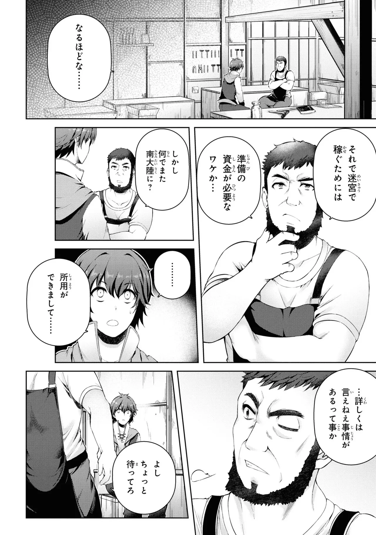 หน้า 62