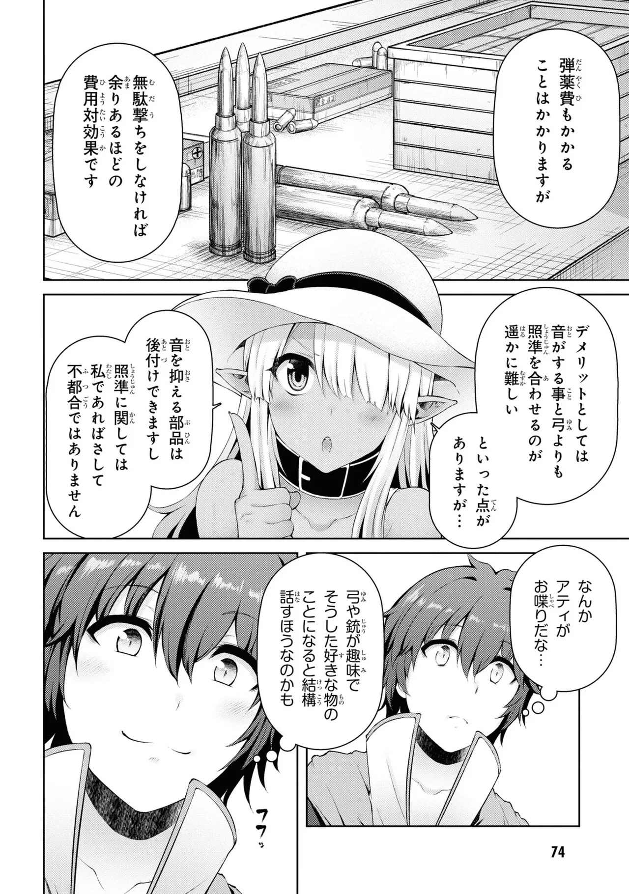 หน้า 71