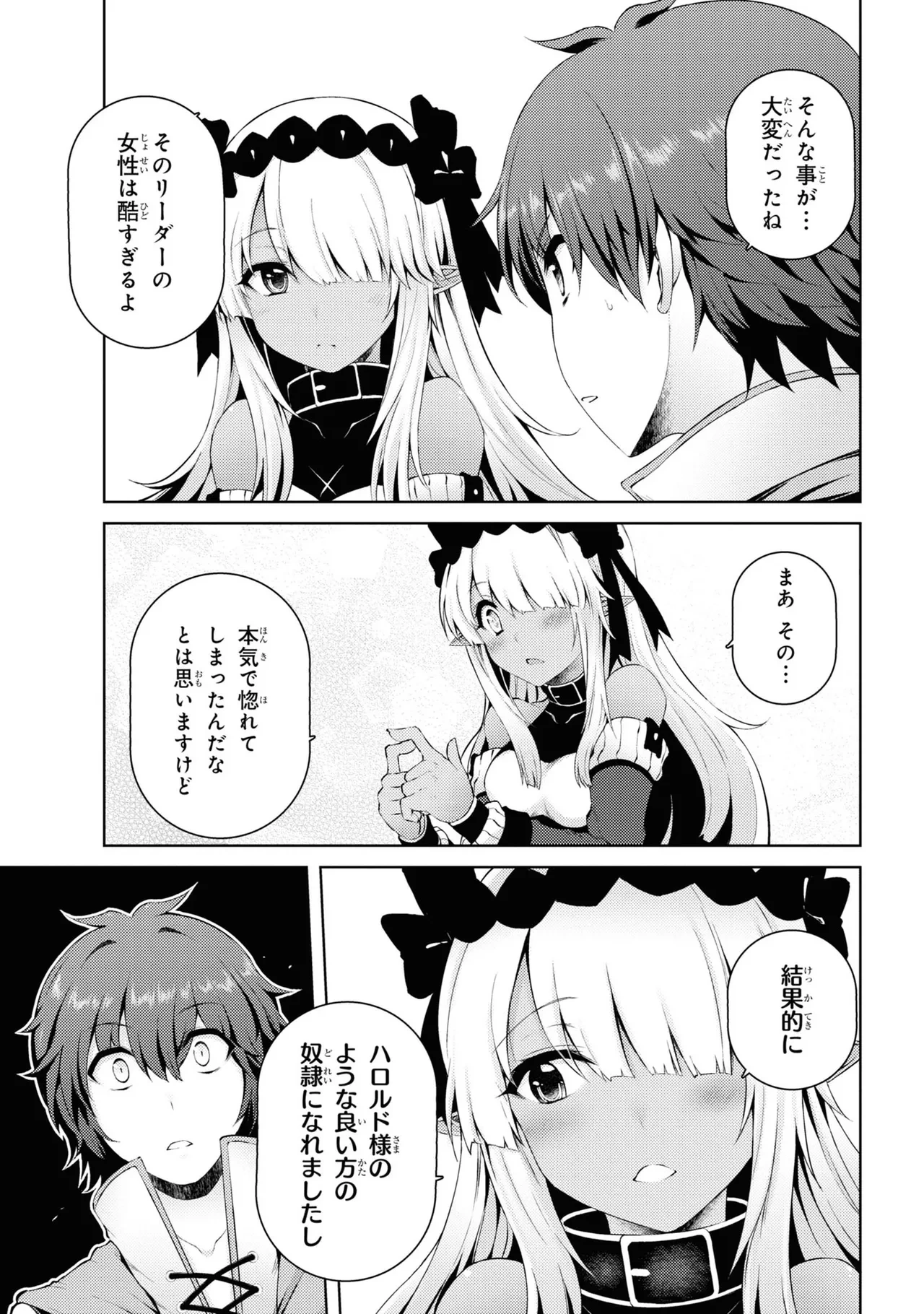 หน้า 104