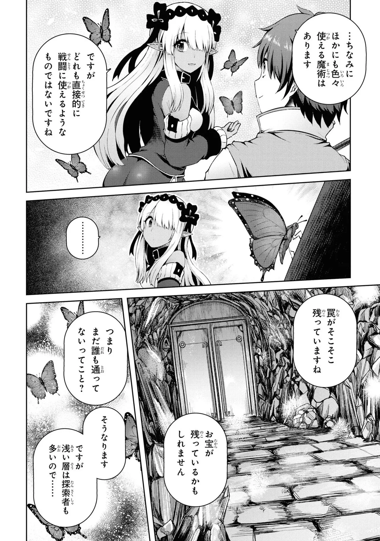 หน้า 111