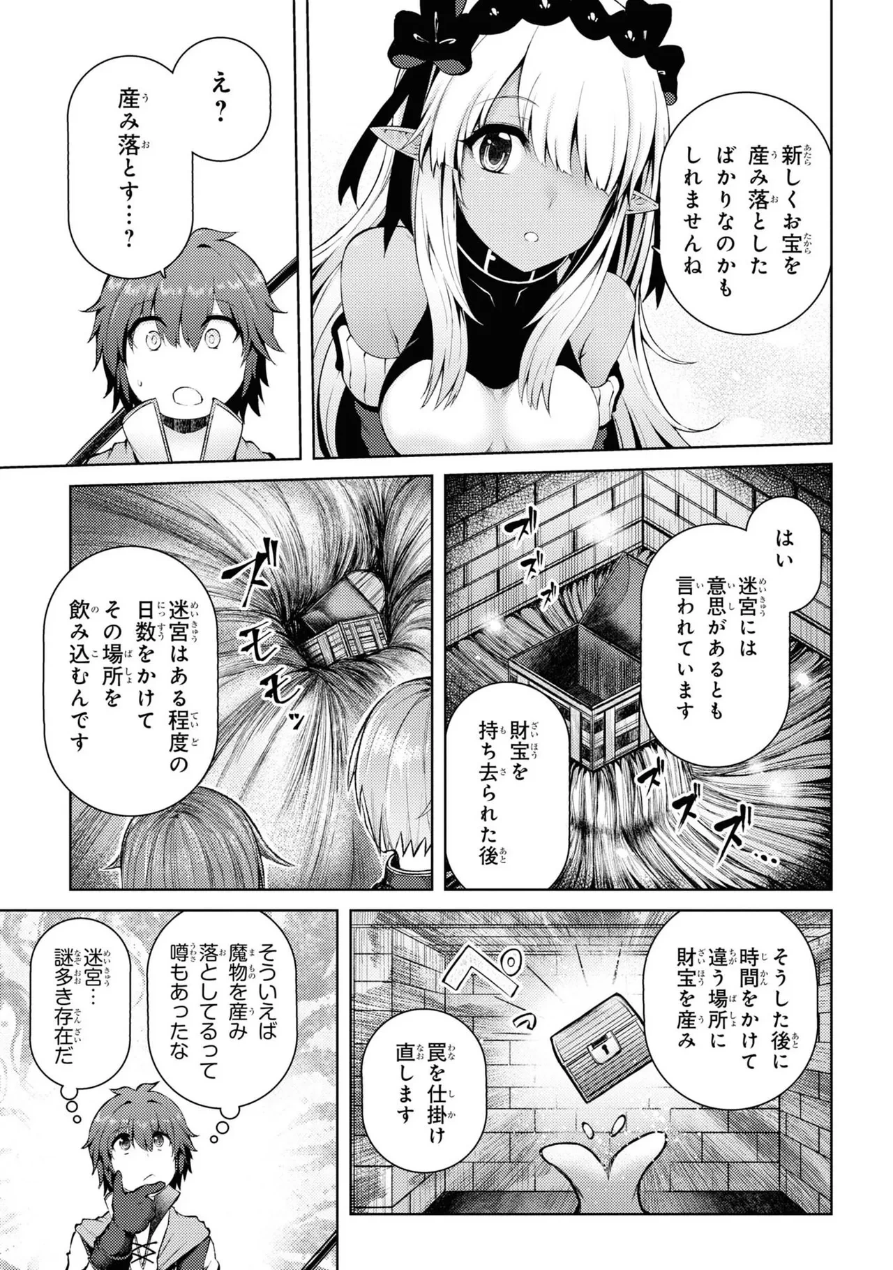 หน้า 112