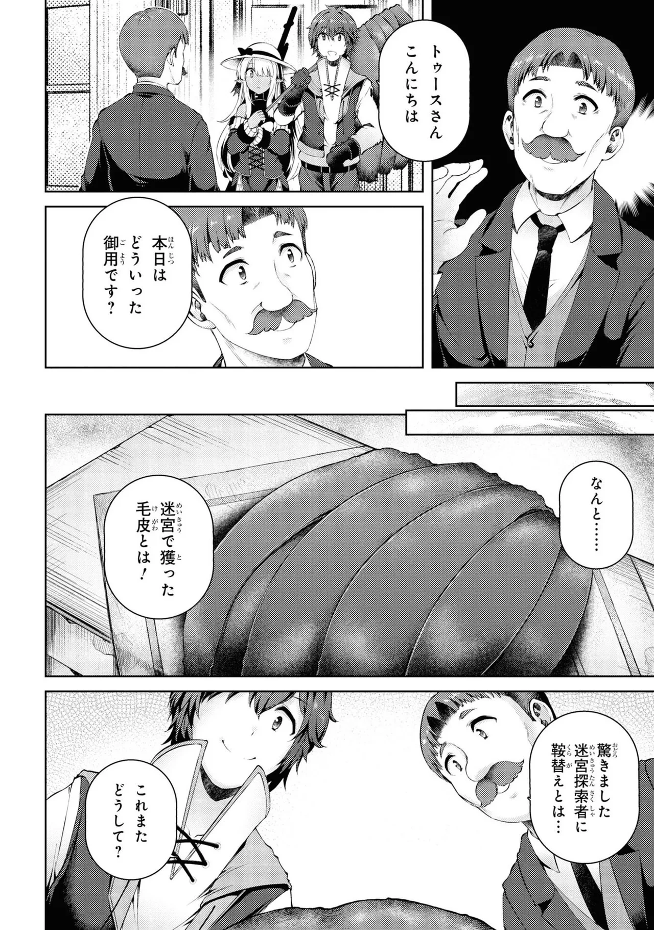 หน้า 123