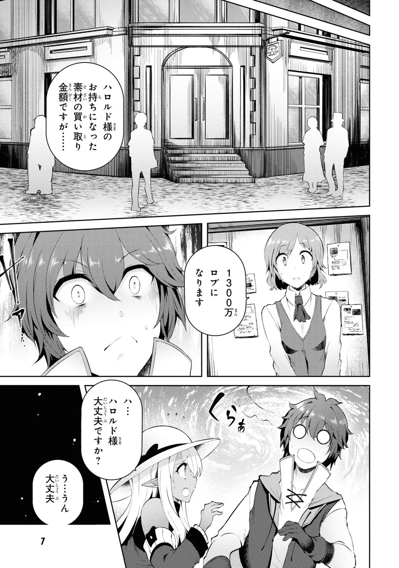 หน้า 10