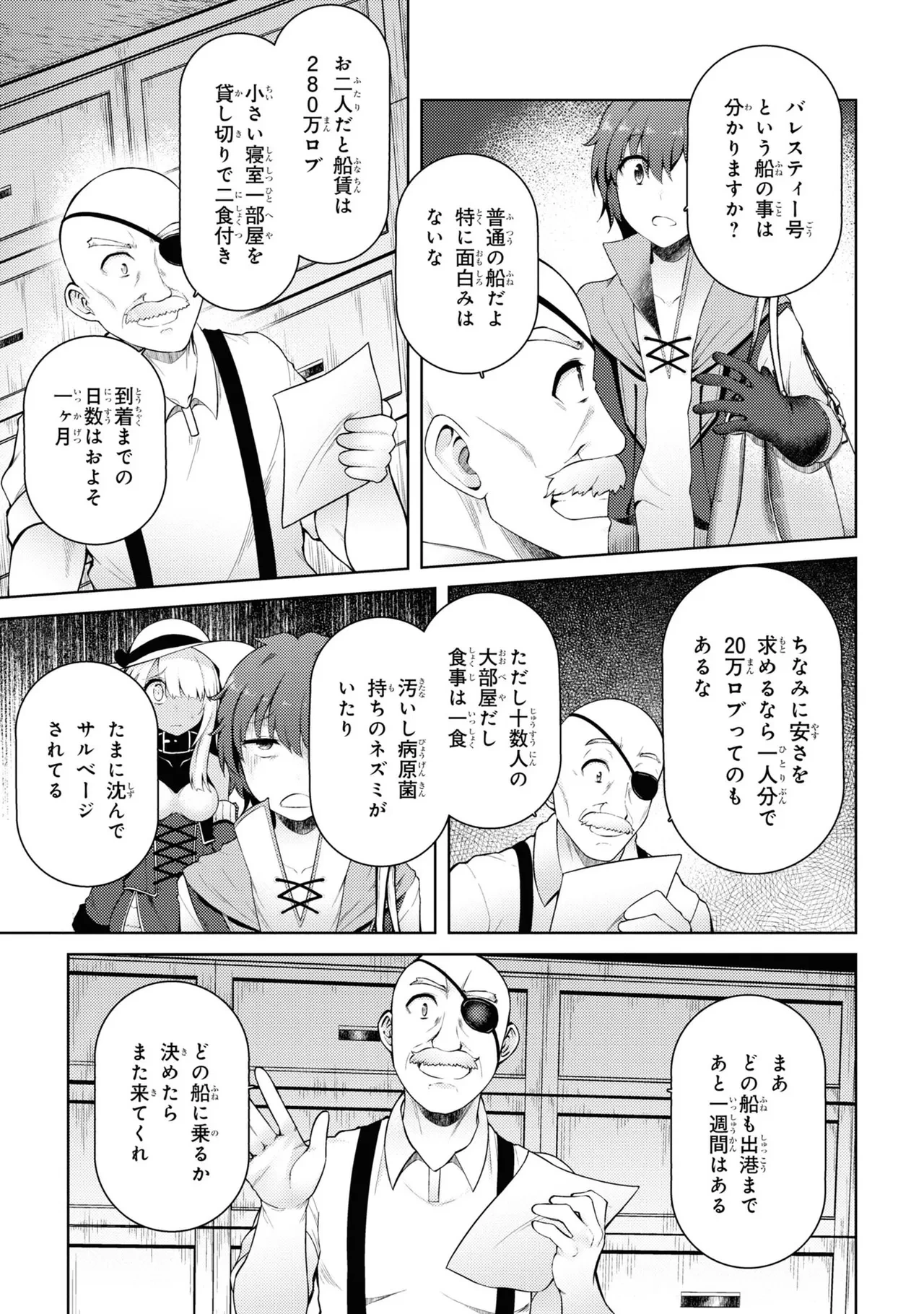 หน้า 28