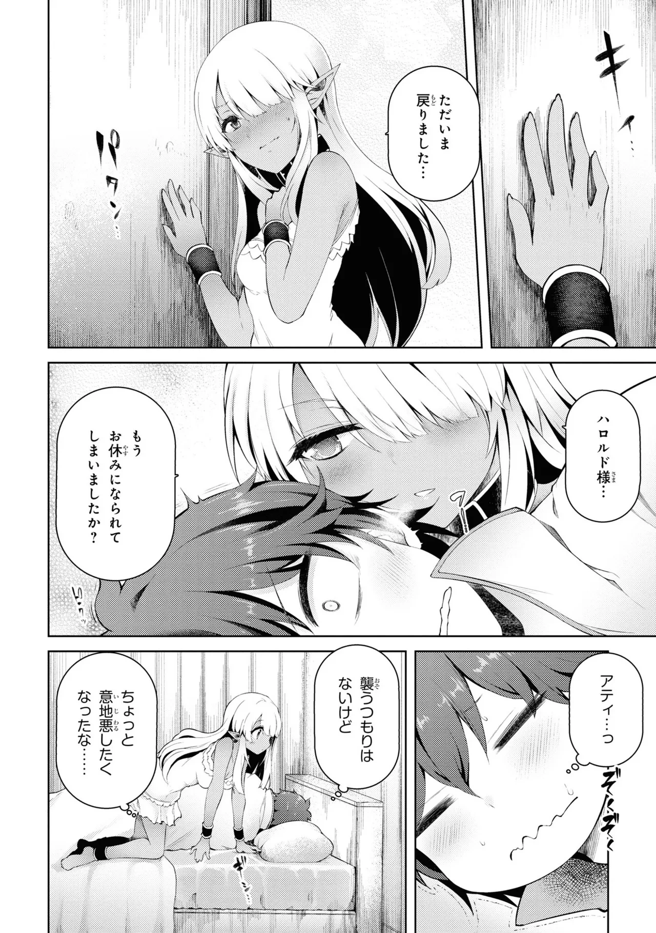 หน้า 47