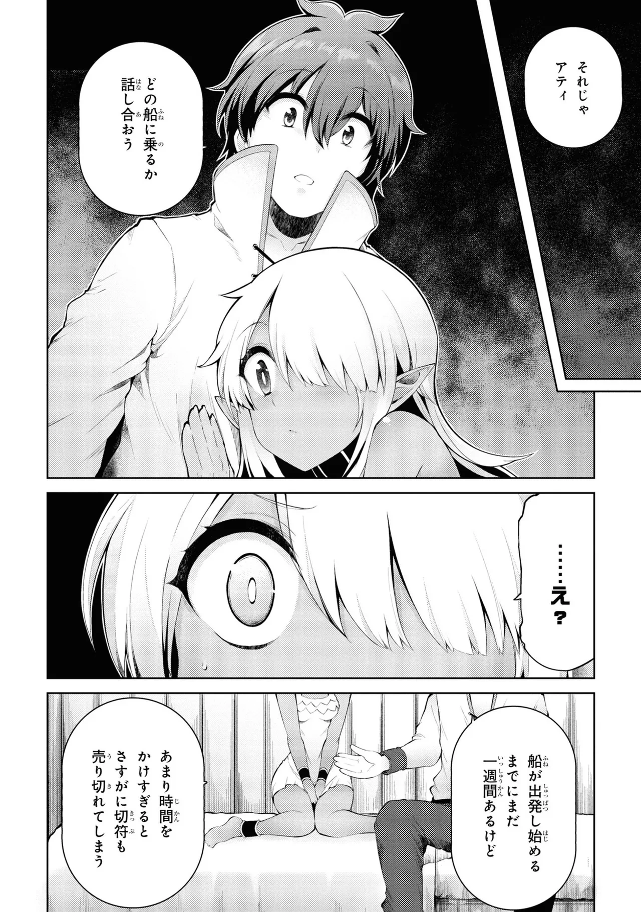 หน้า 51