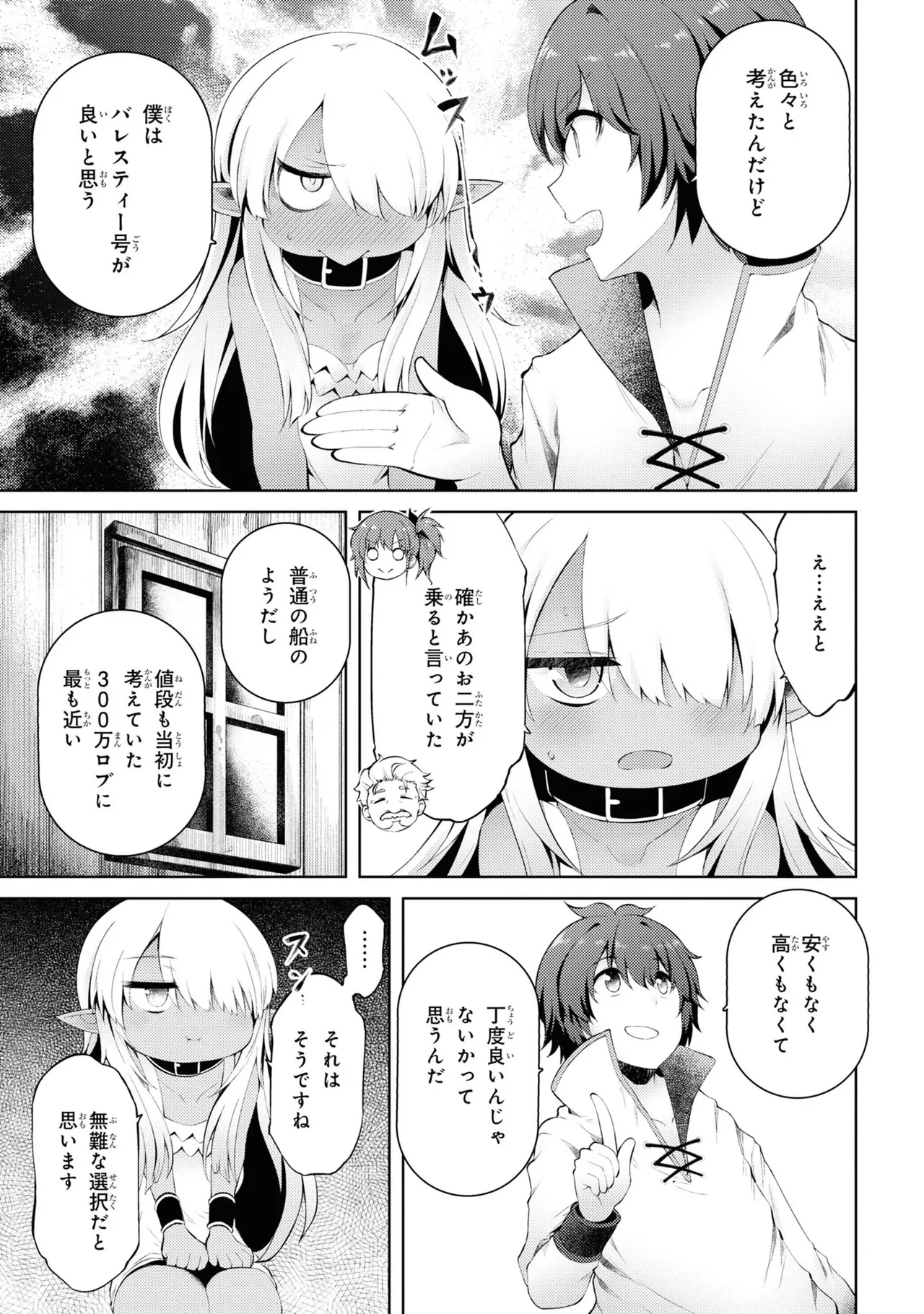 หน้า 52