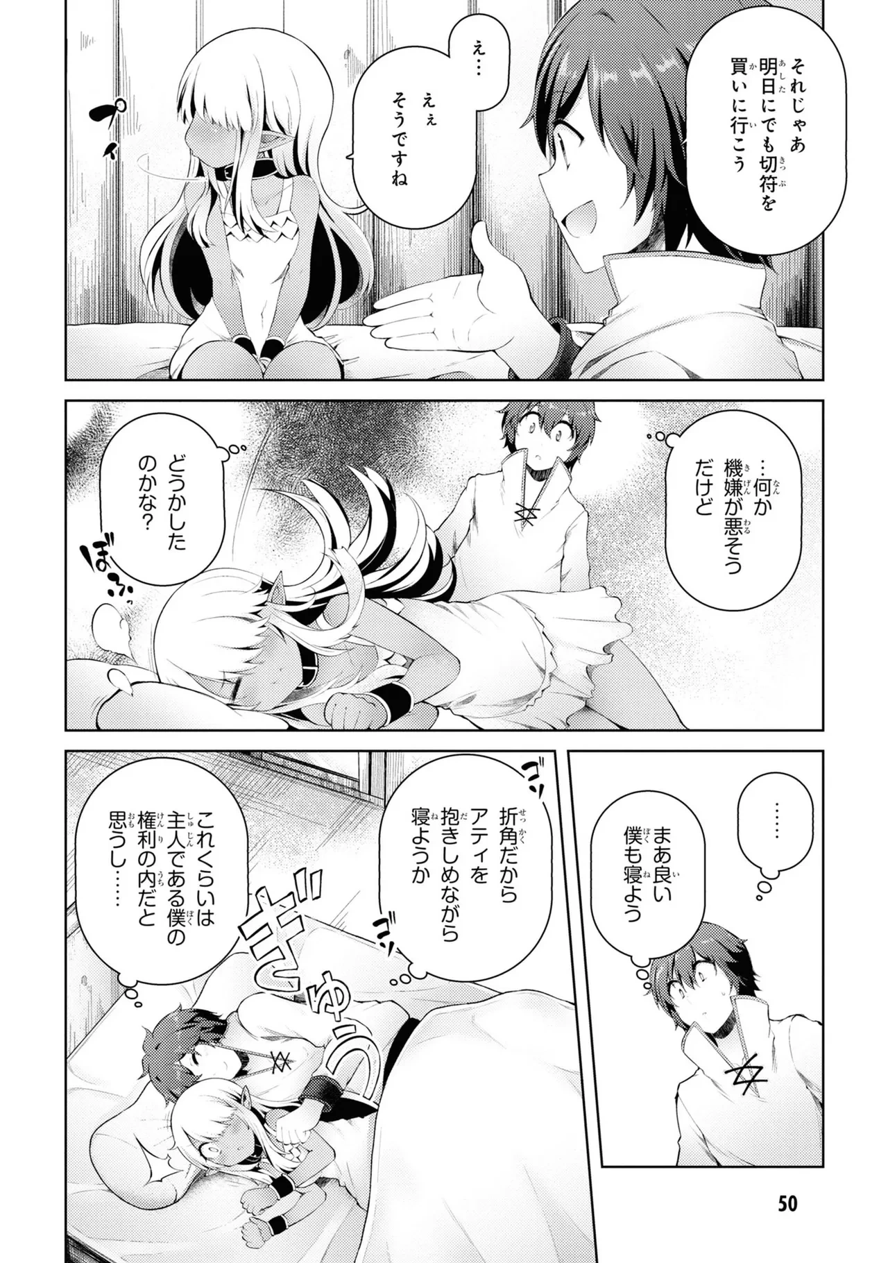 หน้า 53
