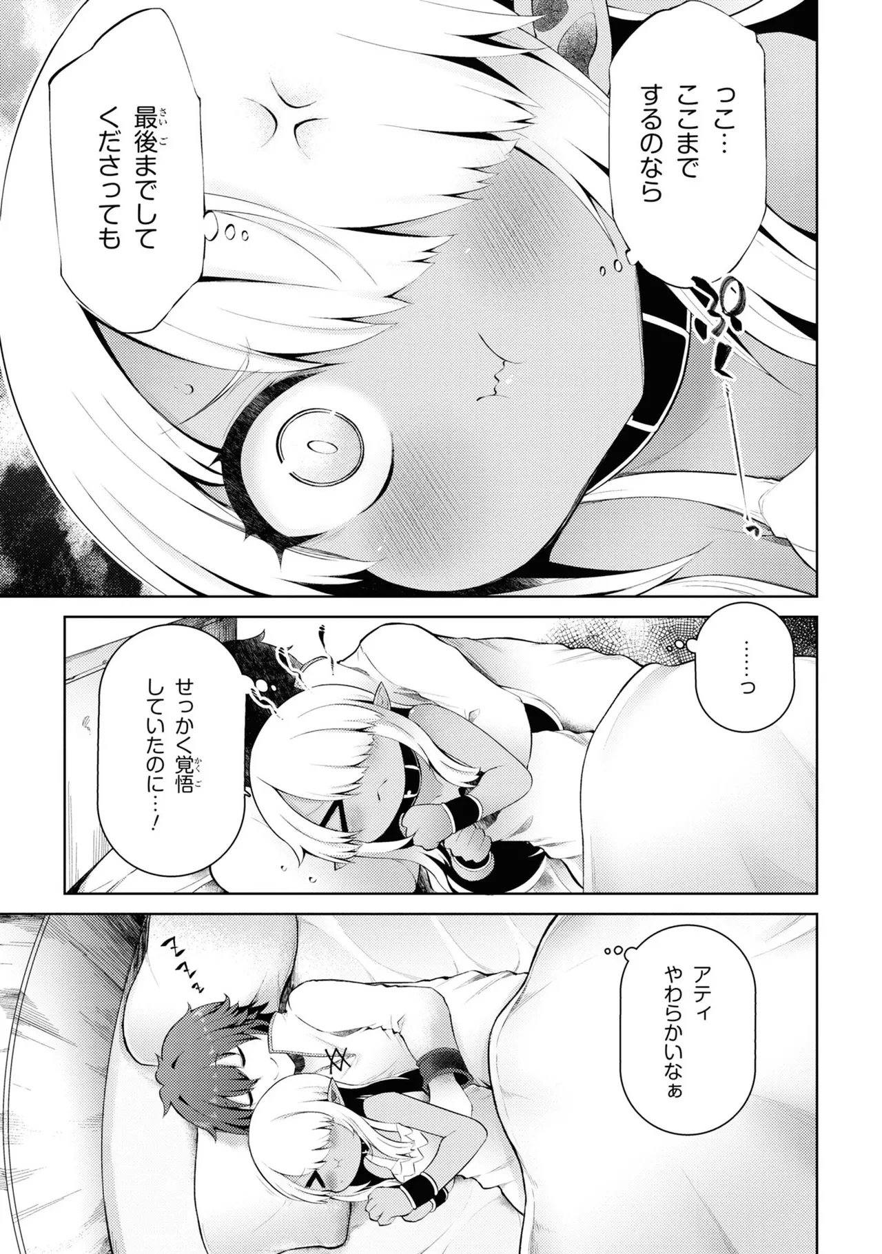 หน้า 54