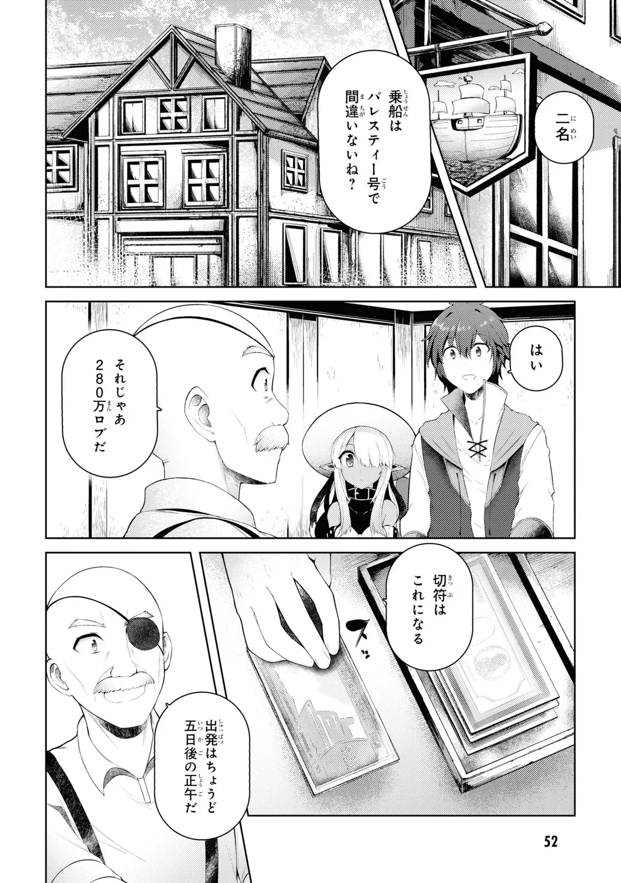 หน้า 55