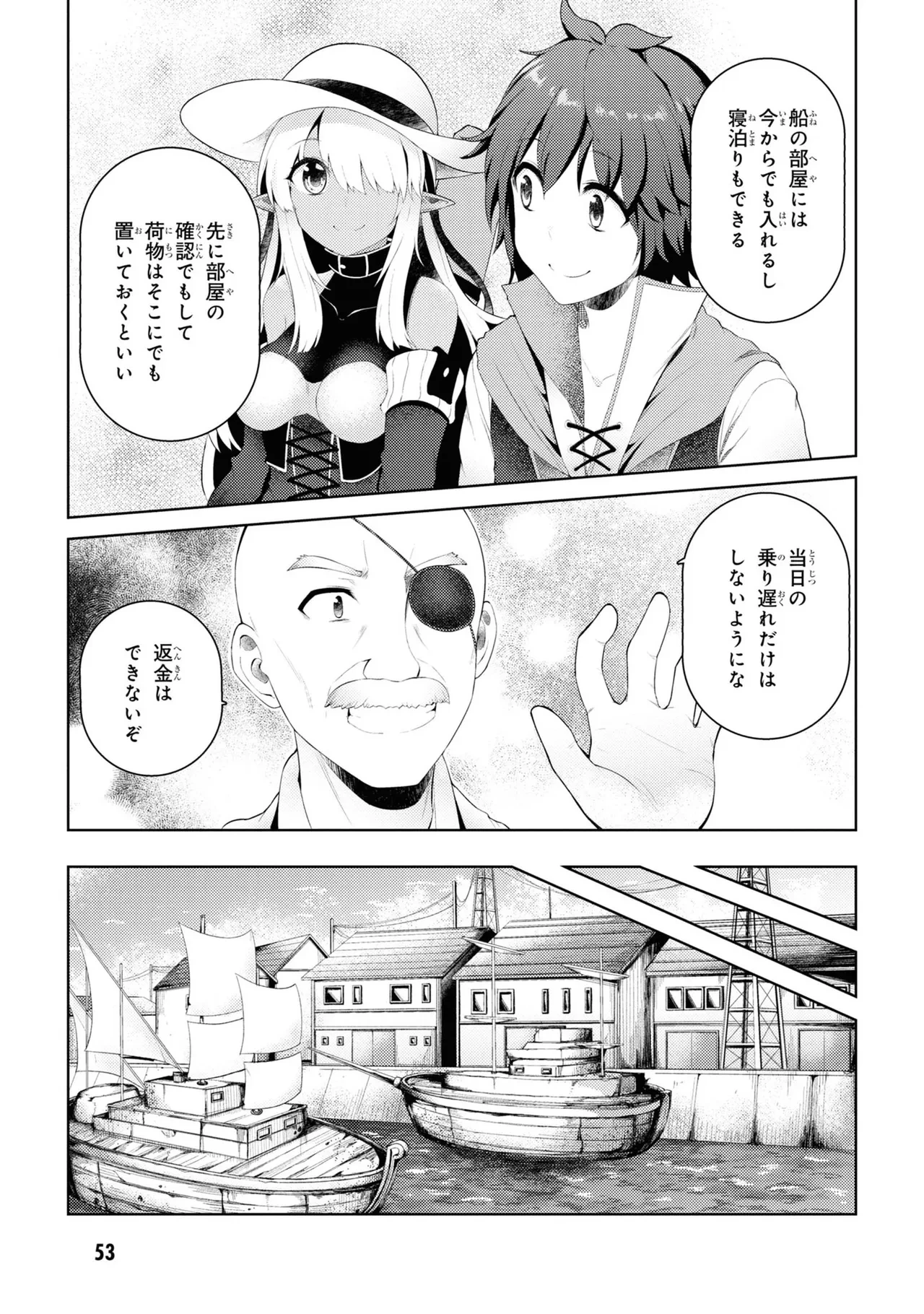 หน้า 56