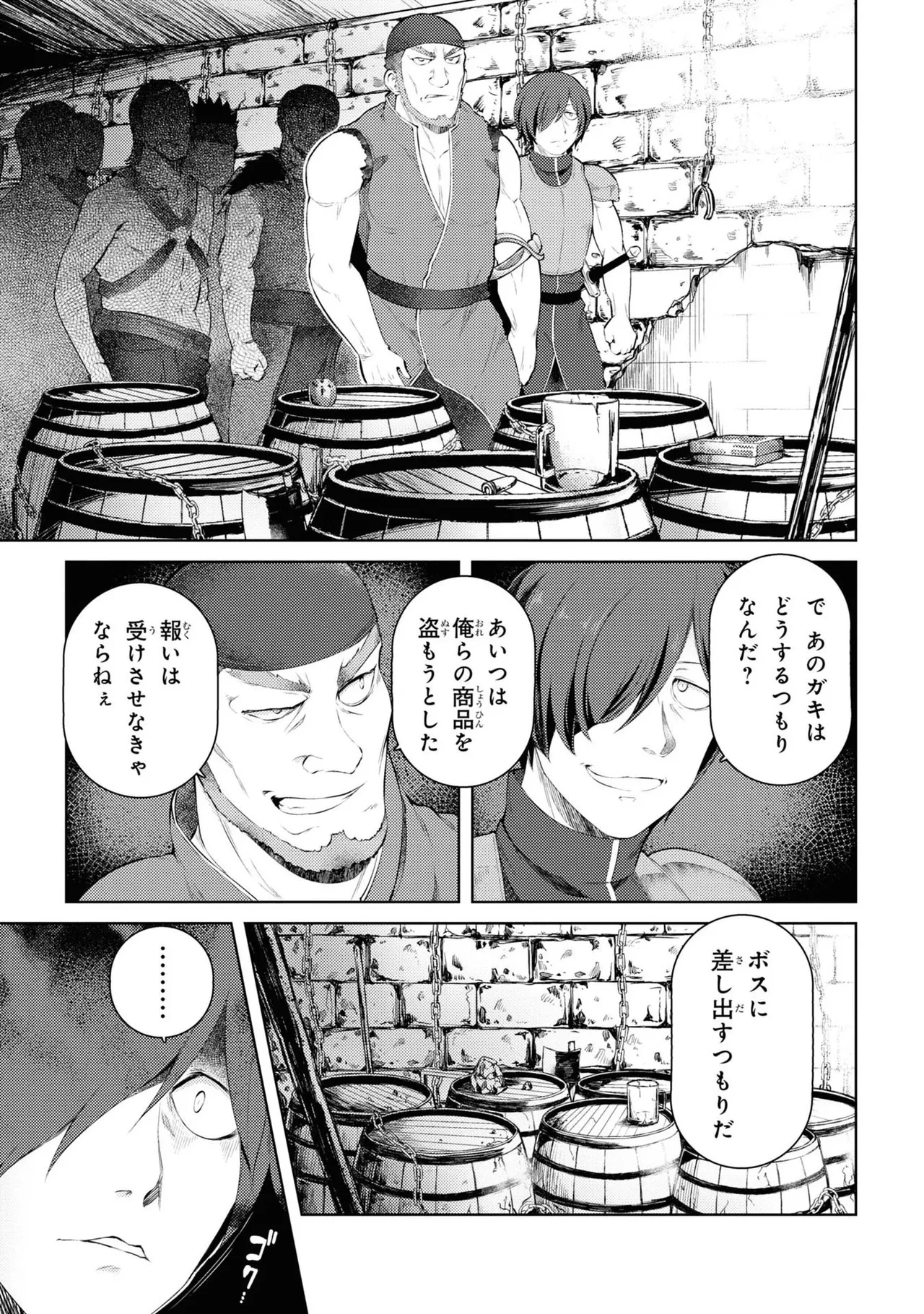 หน้า 86