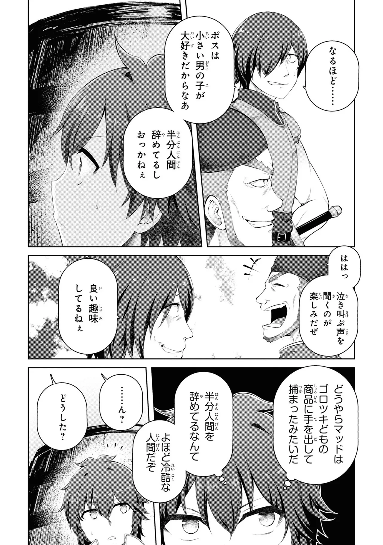 หน้า 87