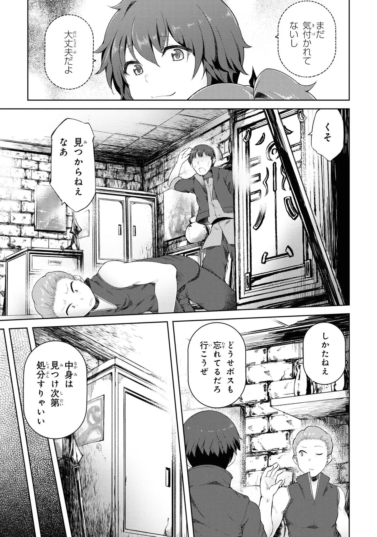 หน้า 102