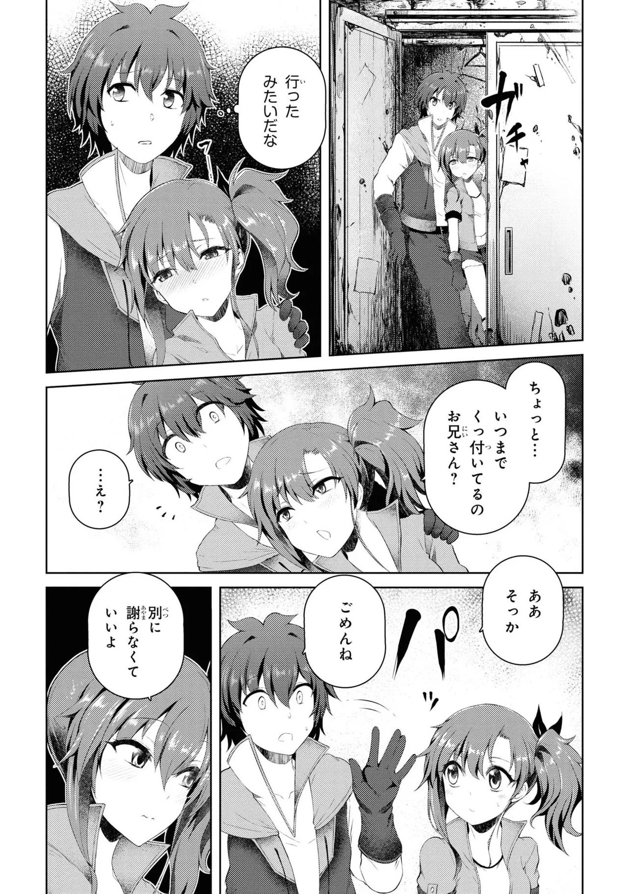 หน้า 103