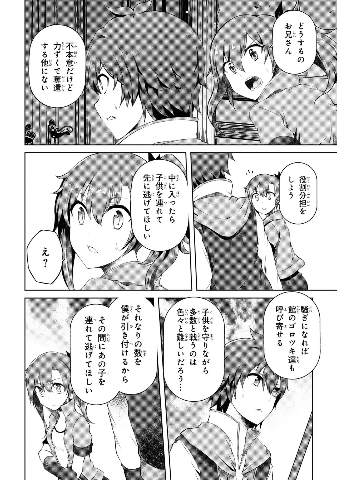หน้า 109