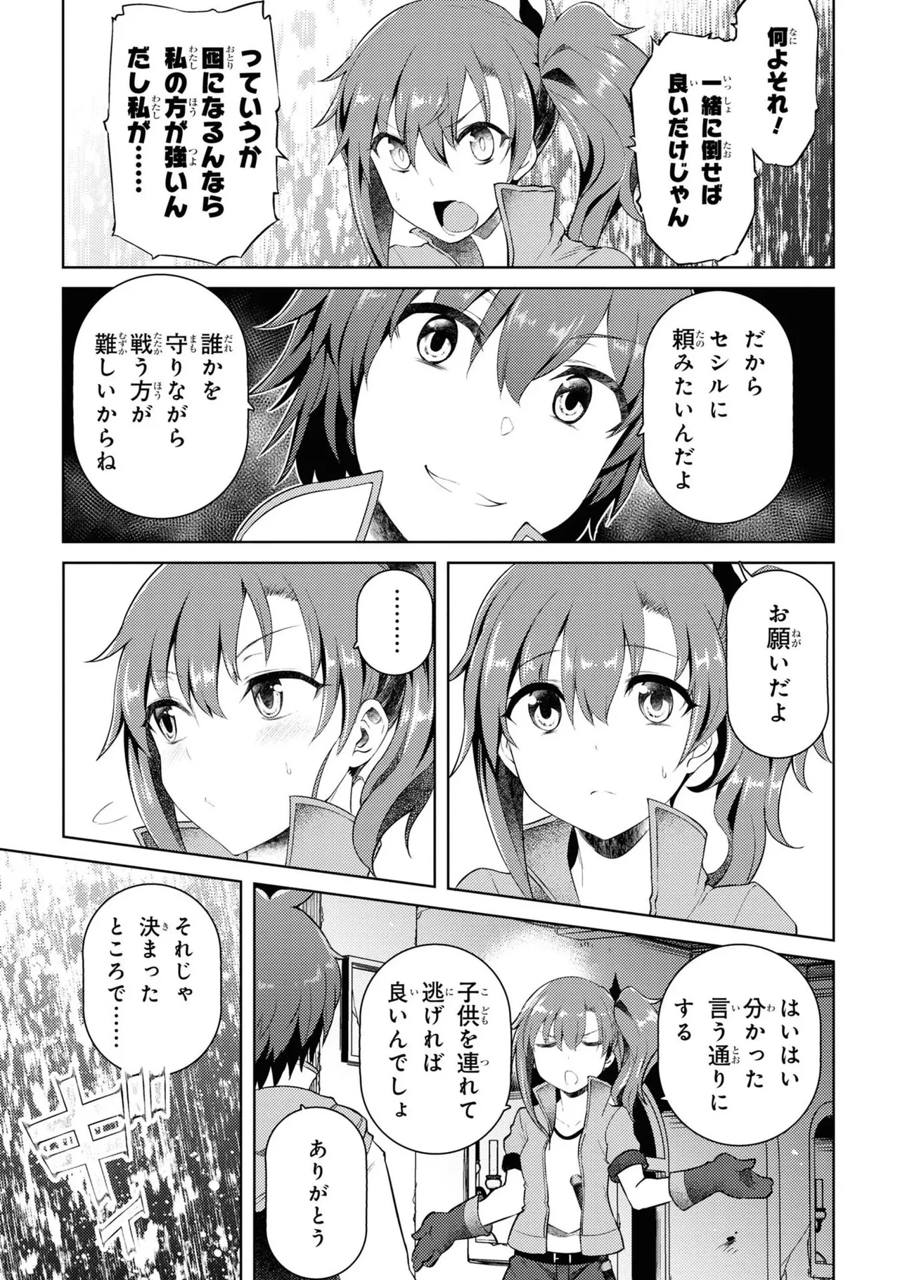 หน้า 110