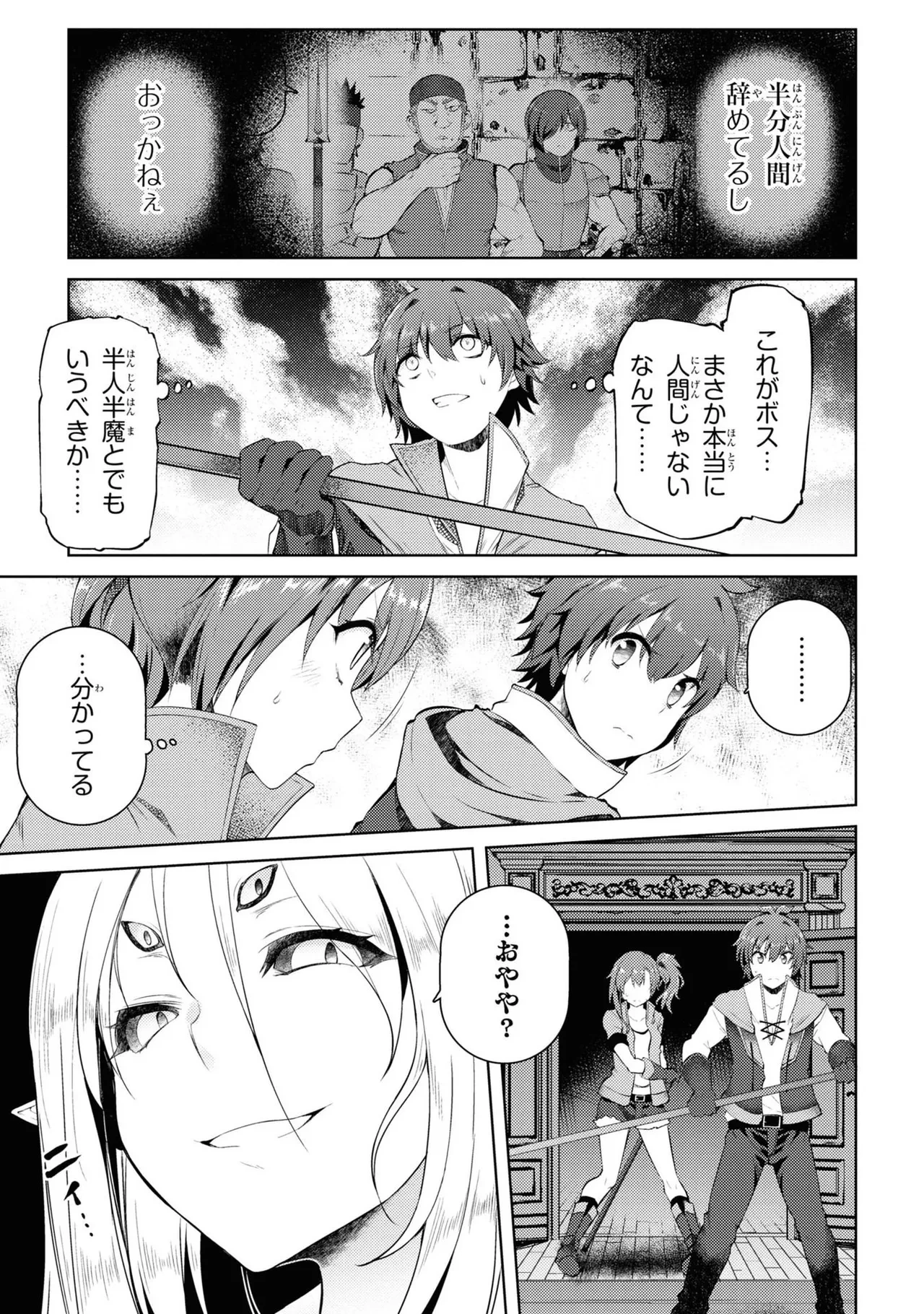 หน้า 113