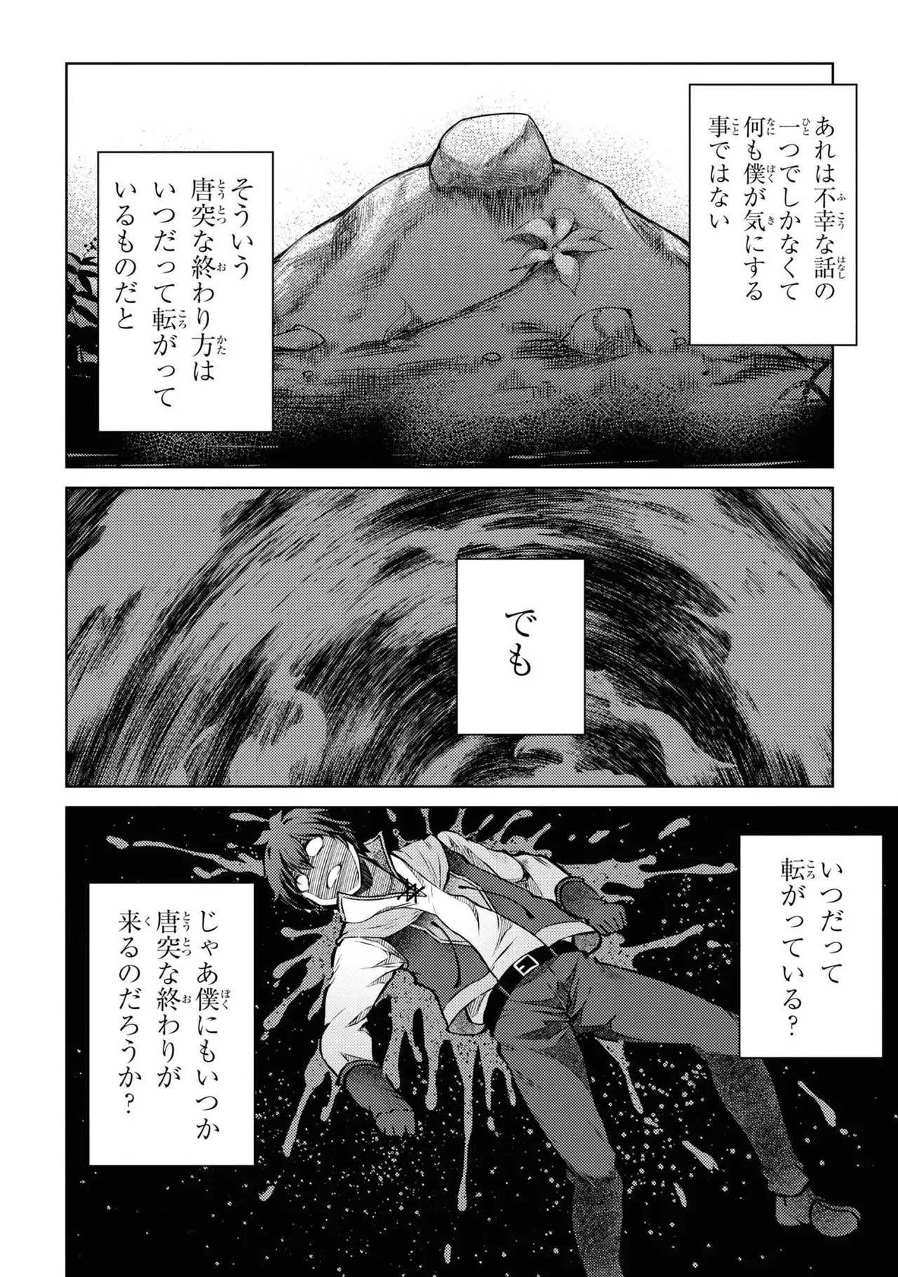 หน้า 170