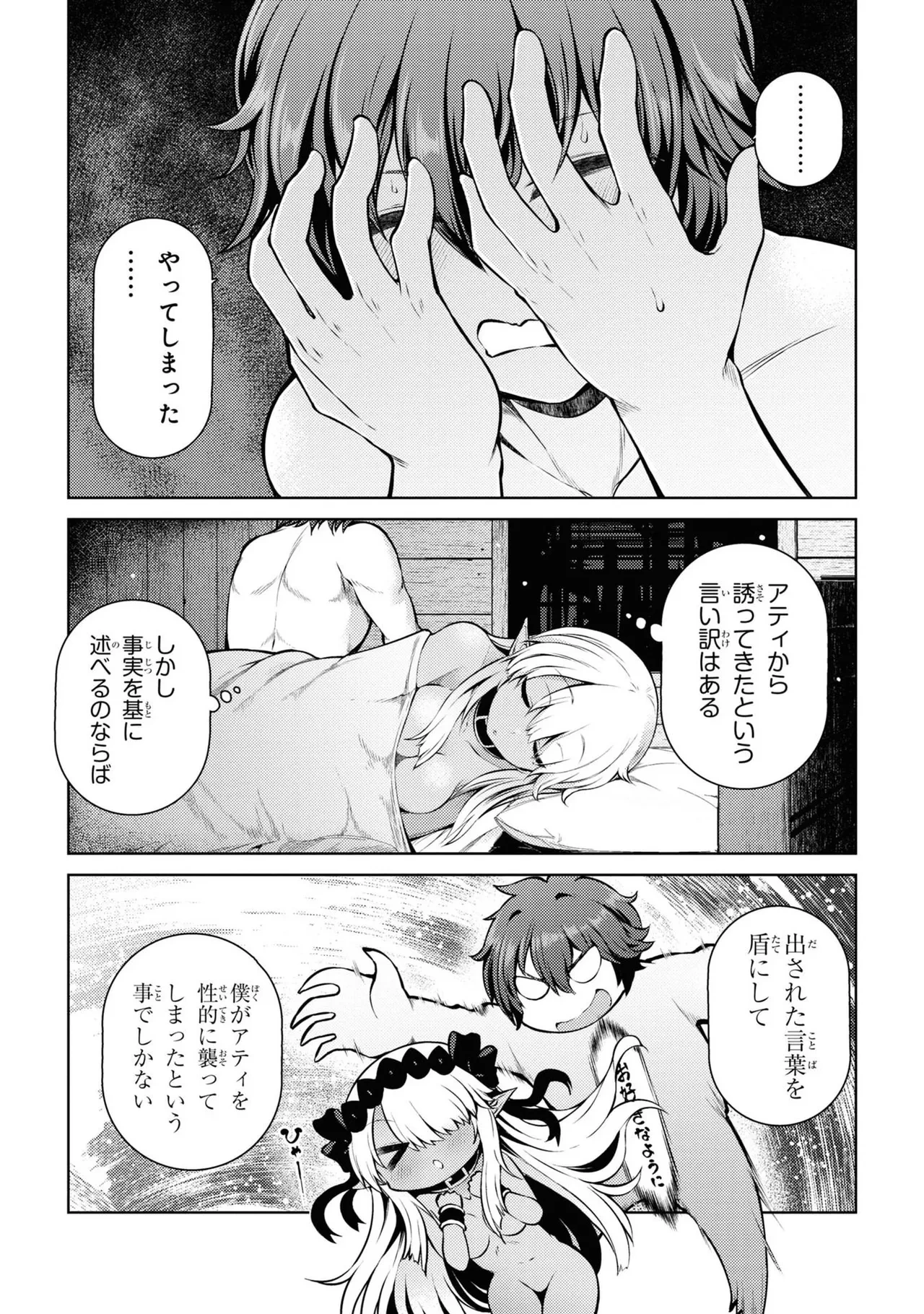 หน้า 185