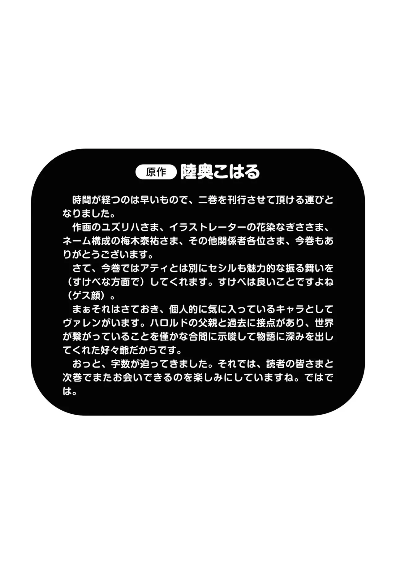 หน้า 188