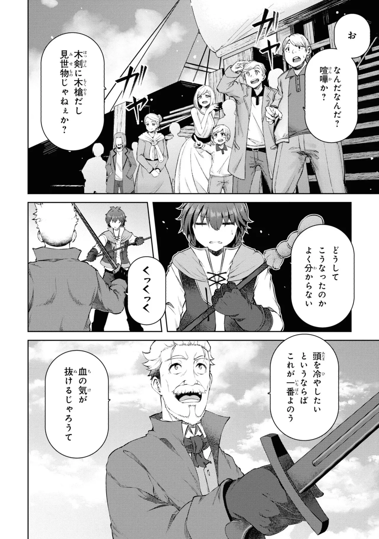หน้า 17