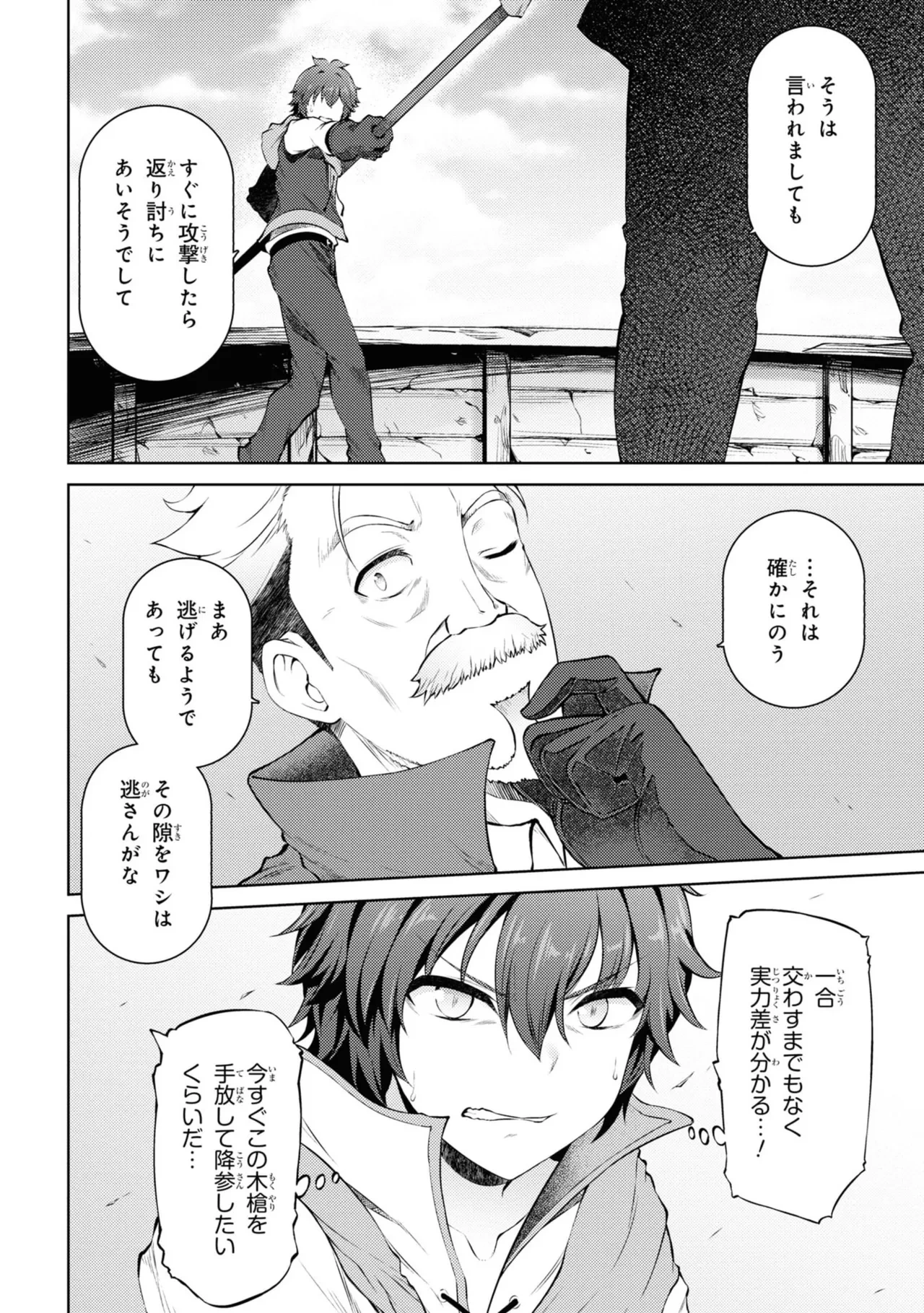 หน้า 23