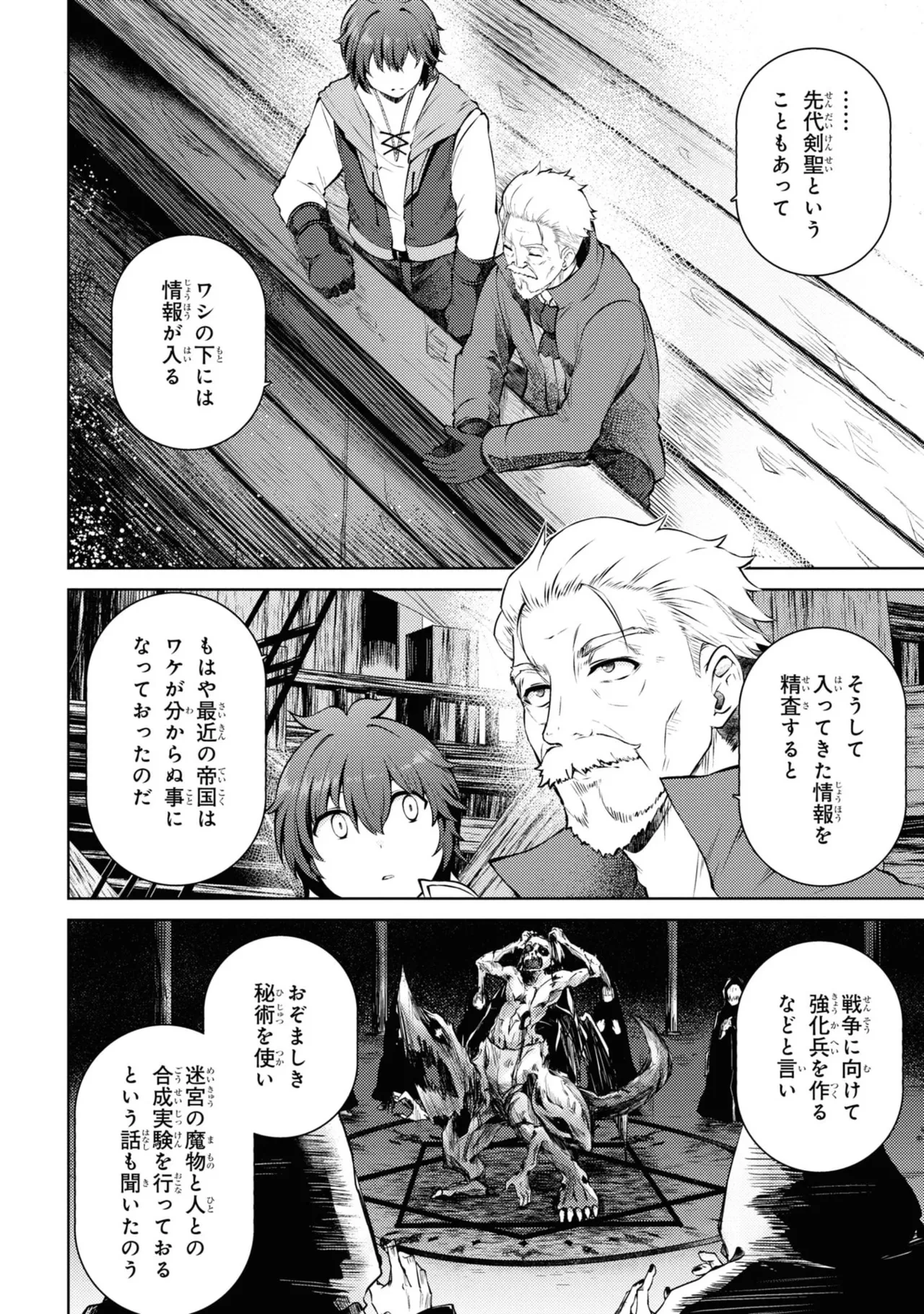 หน้า 37