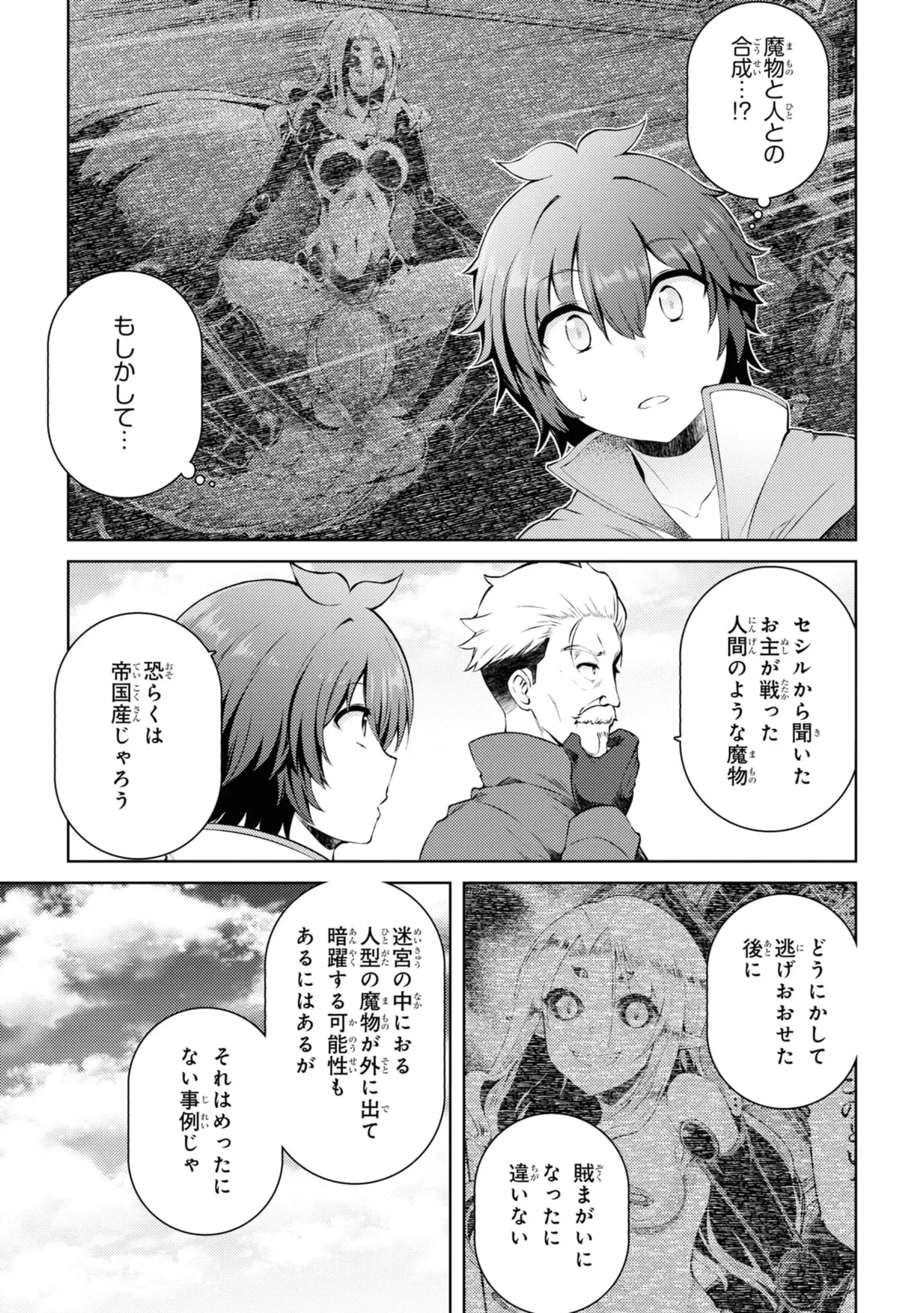 หน้า 38