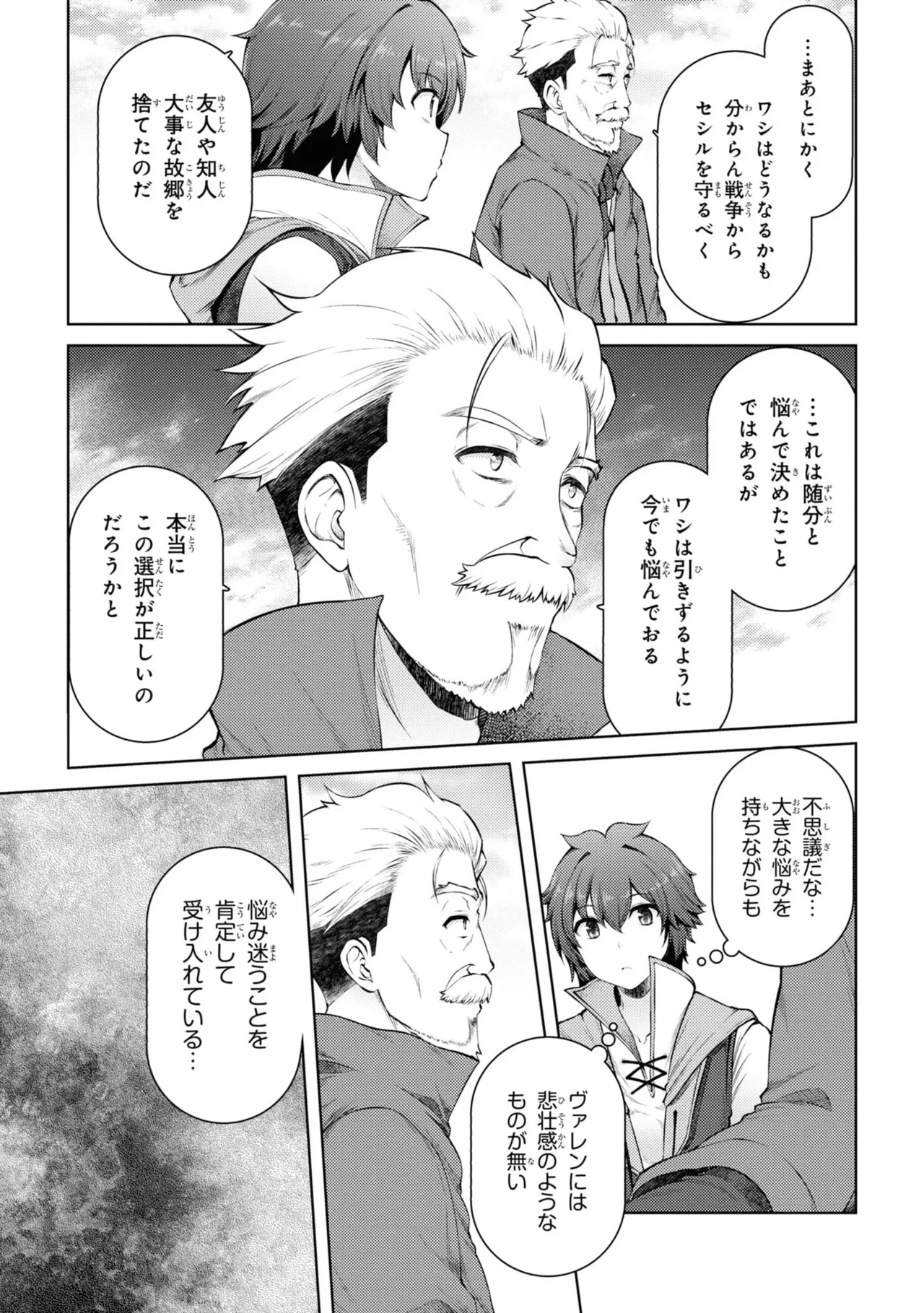 หน้า 40