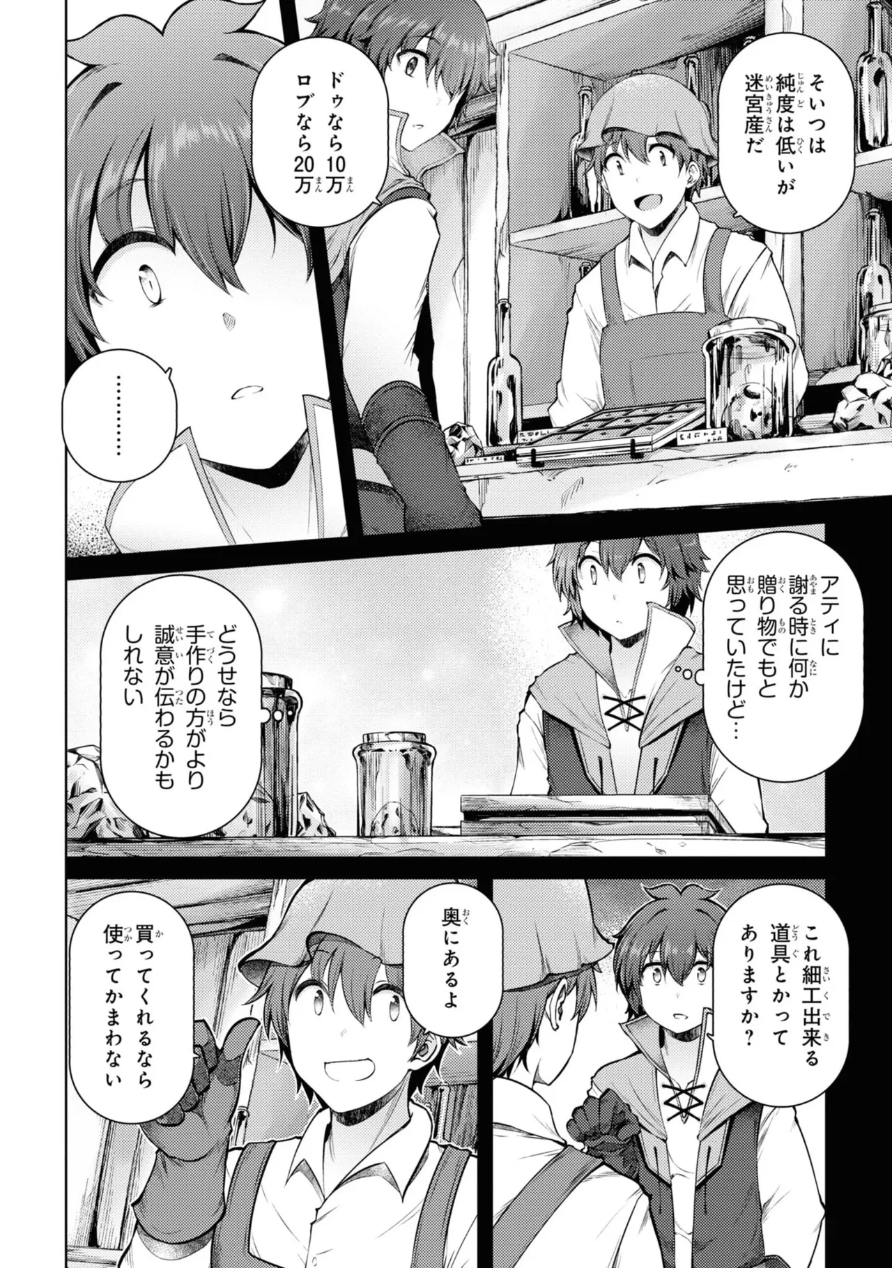 หน้า 43