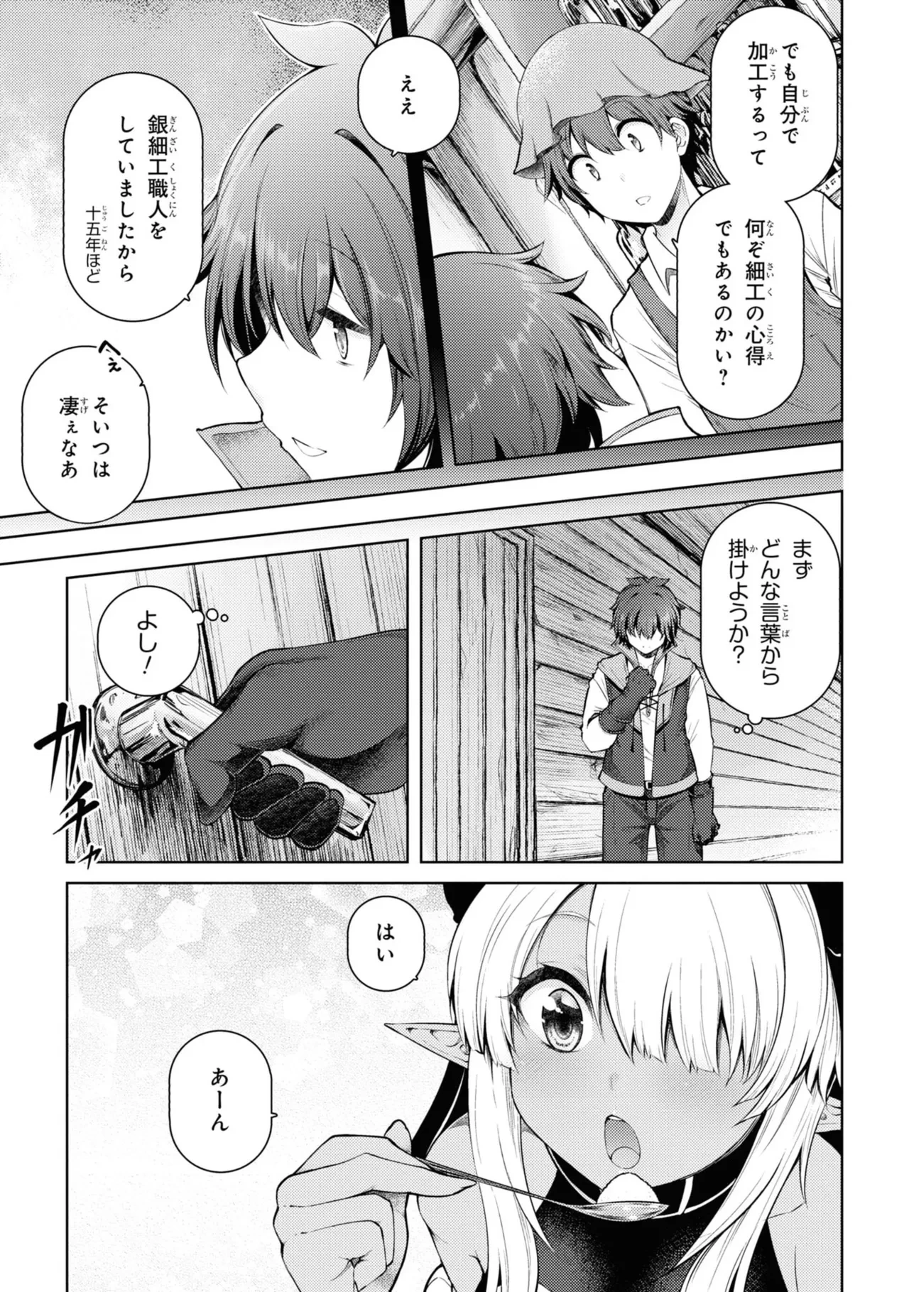หน้า 44