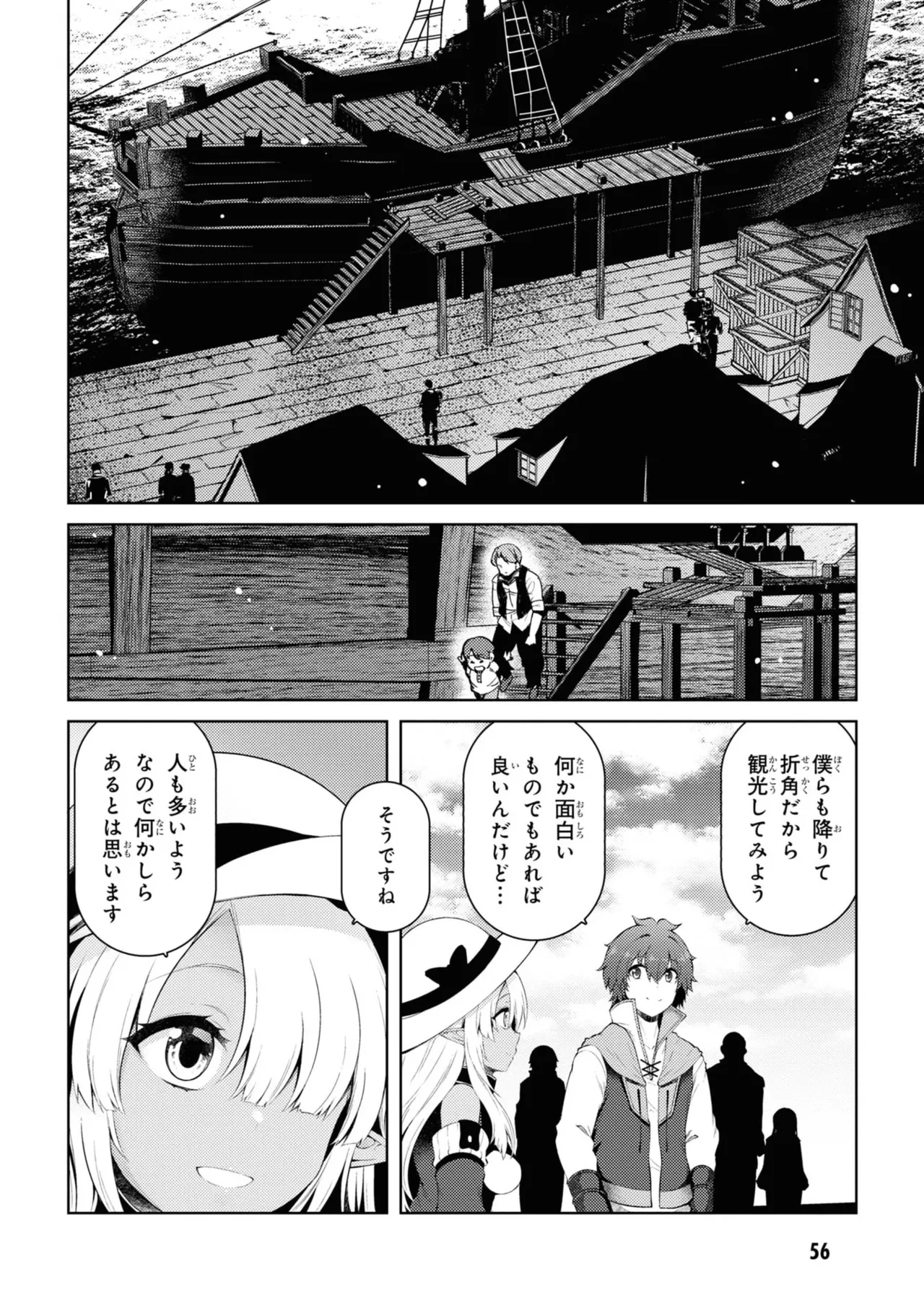 หน้า 59
