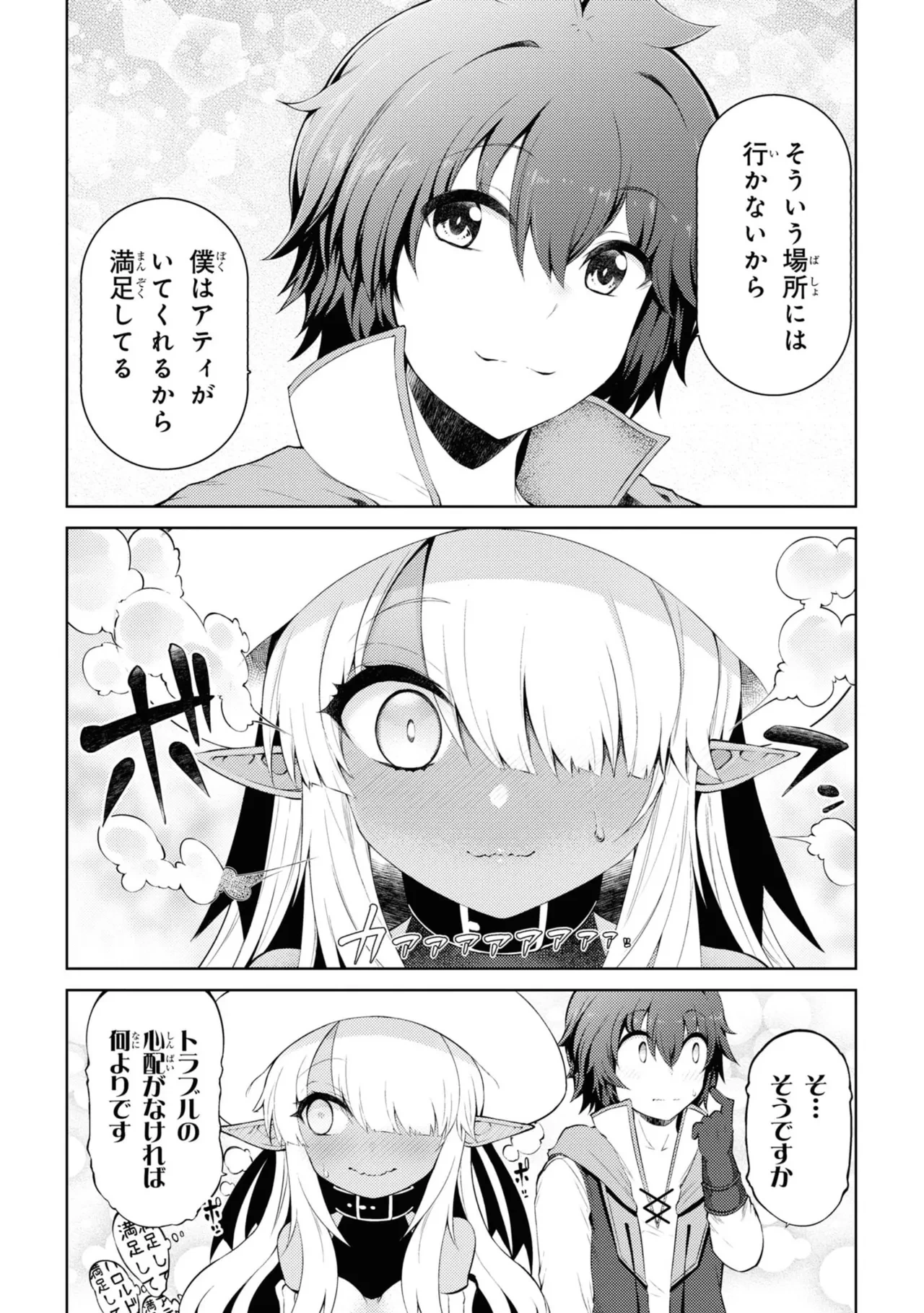 หน้า 64