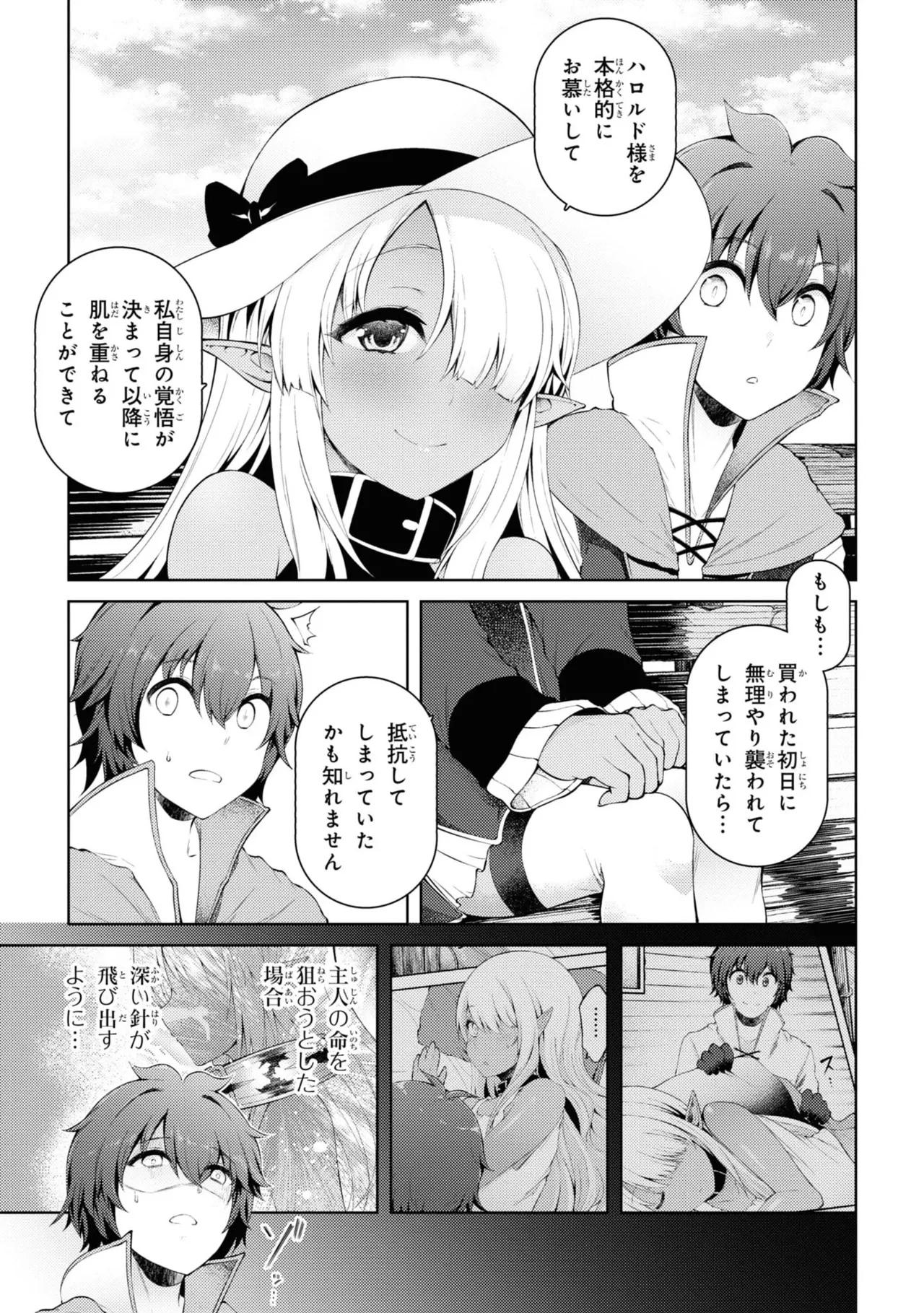 หน้า 66