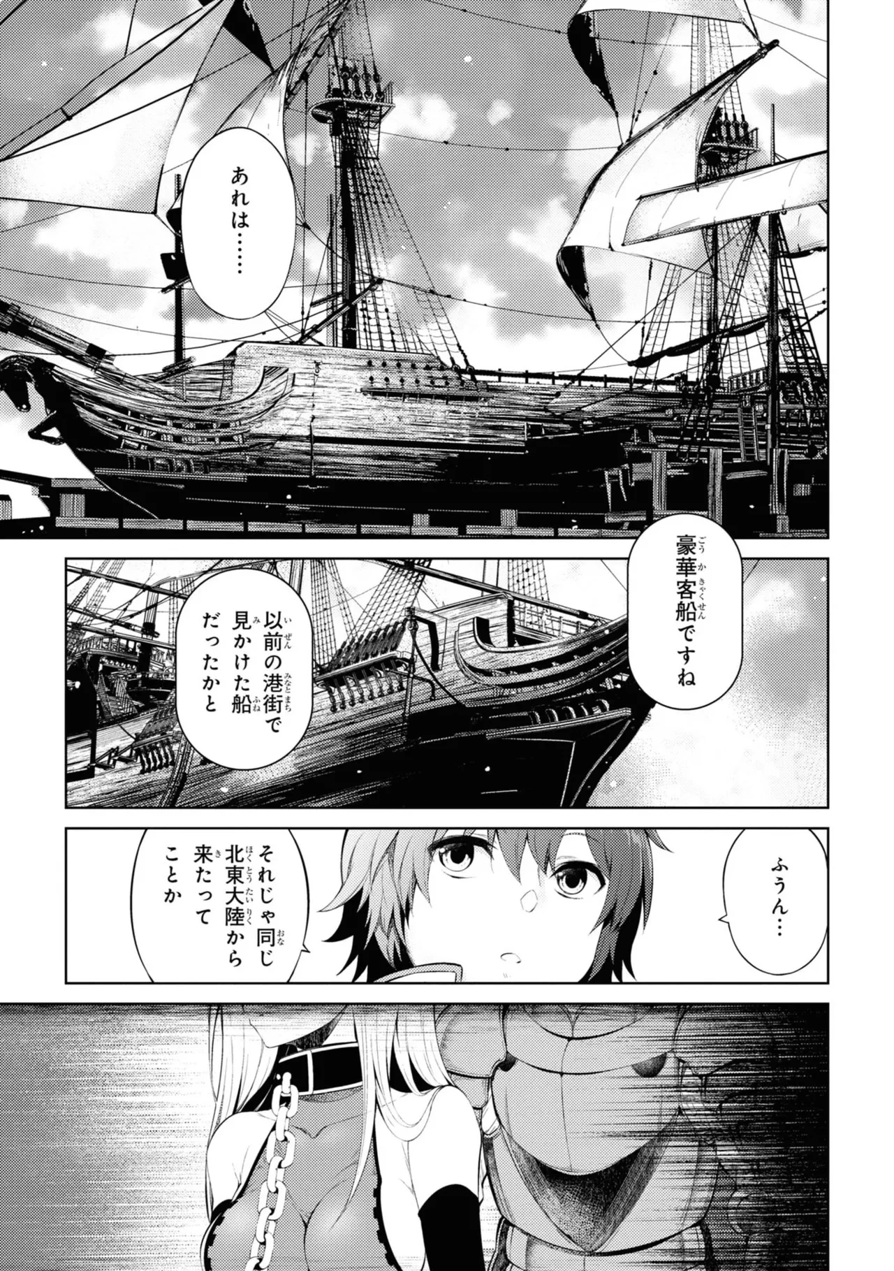 หน้า 74