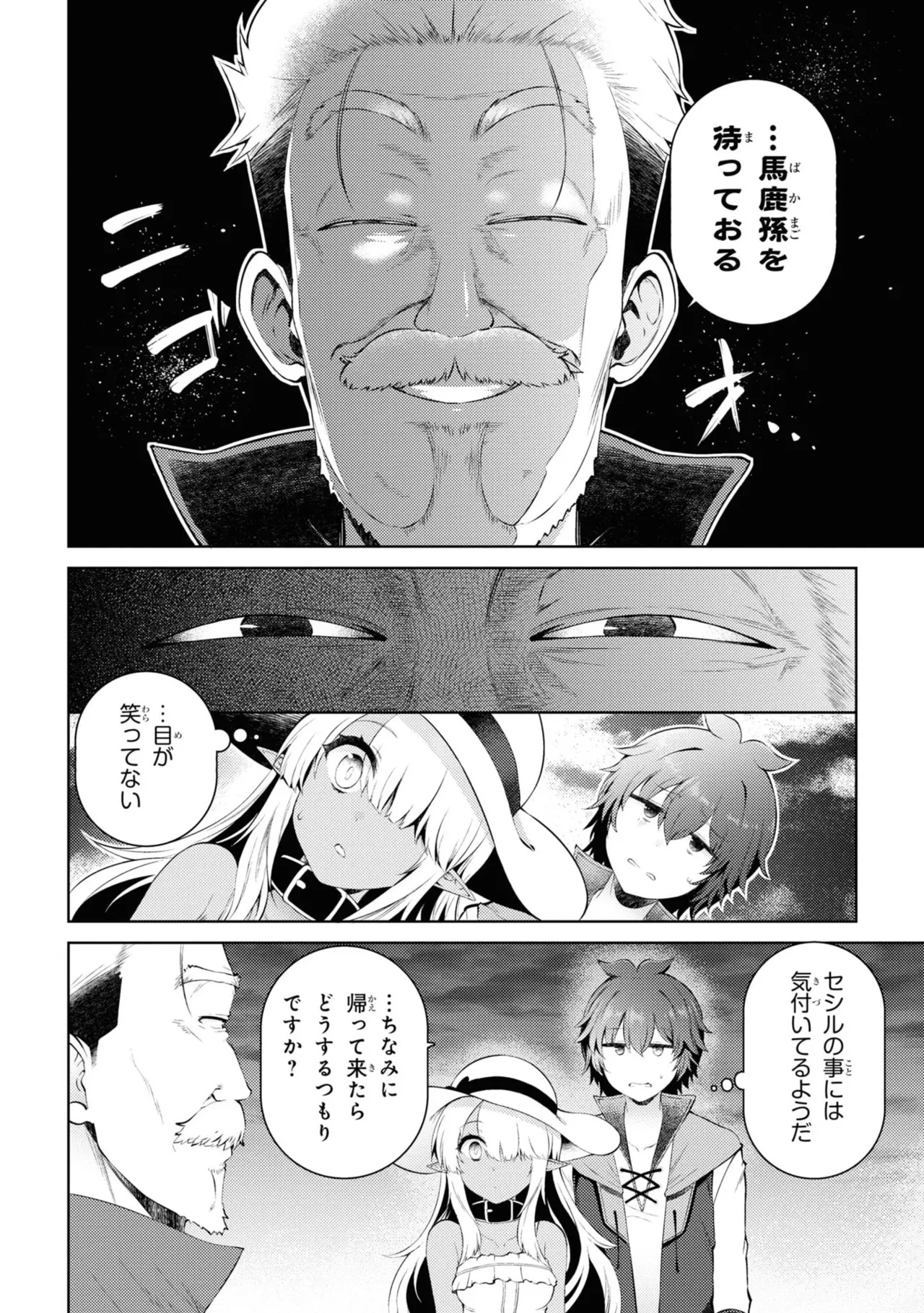 หน้า 107