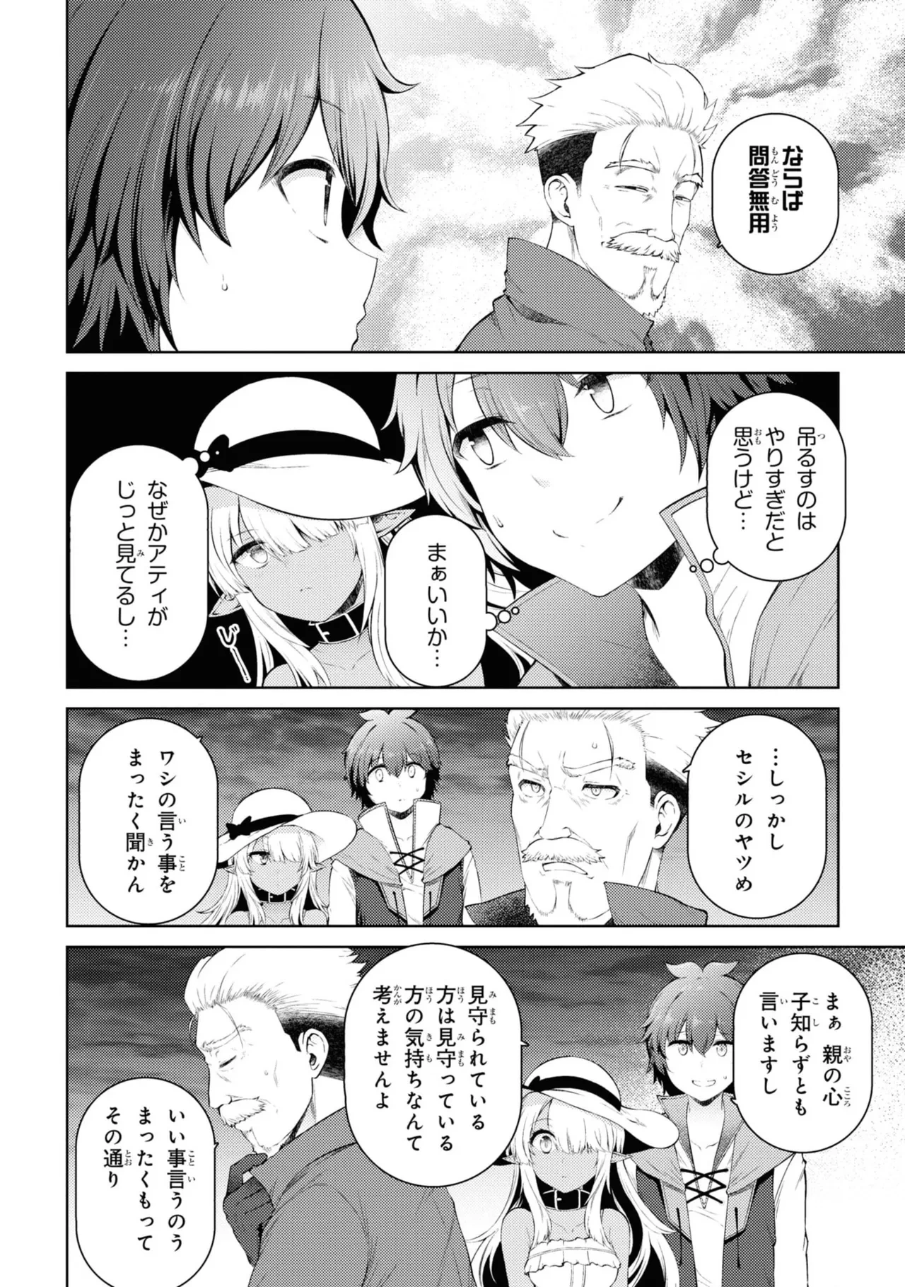 หน้า 109