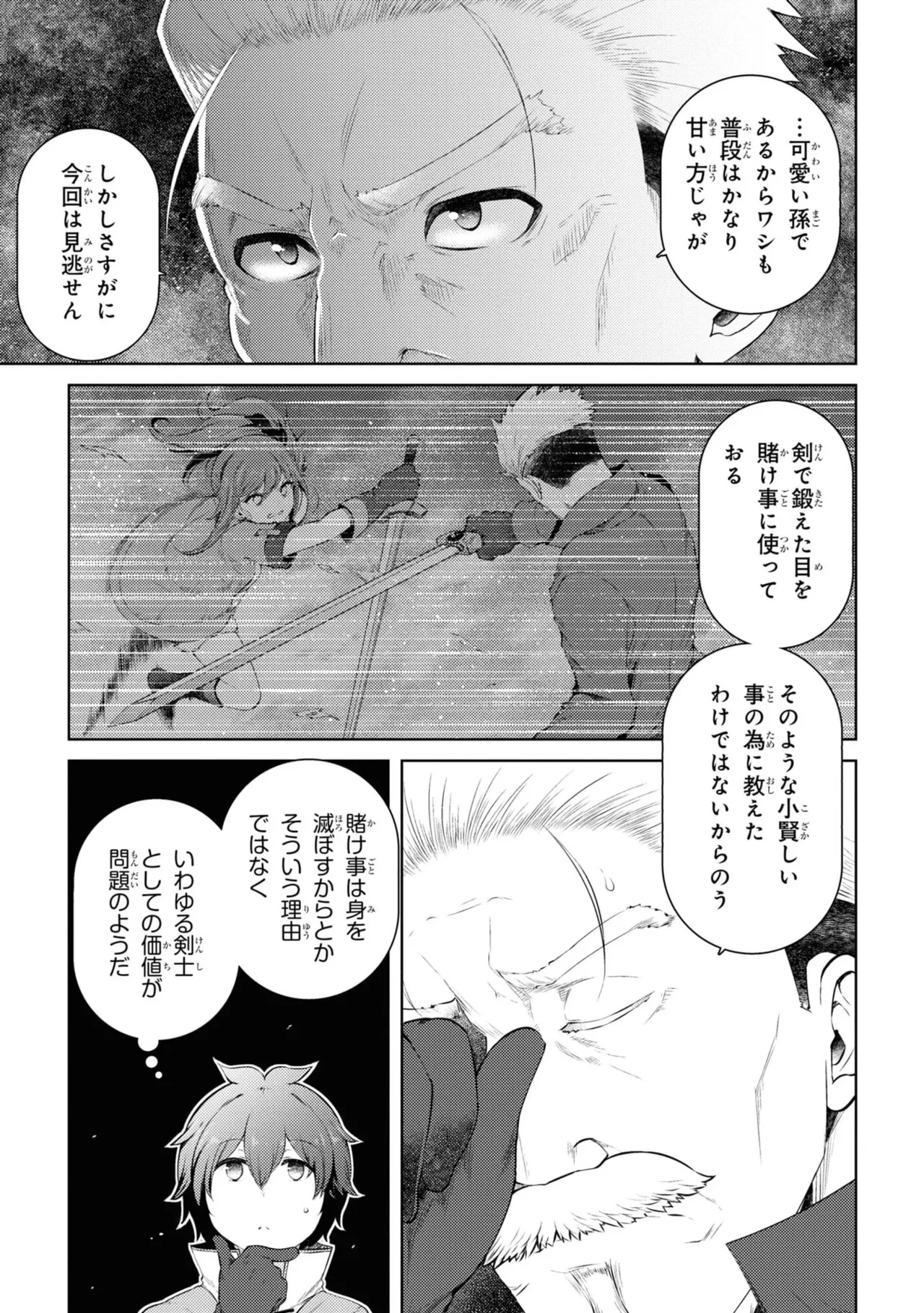 หน้า 110