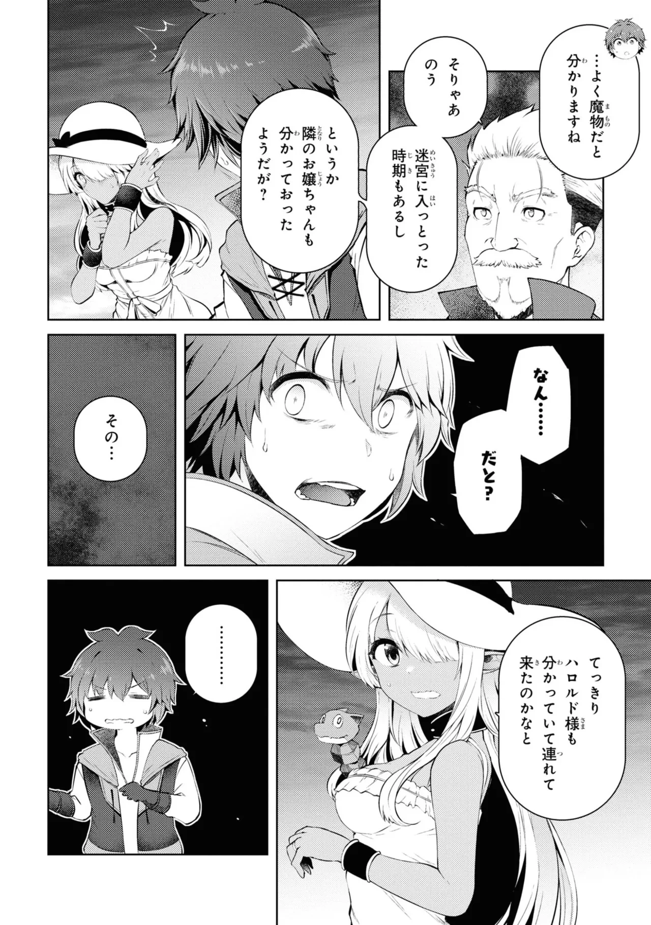 หน้า 113