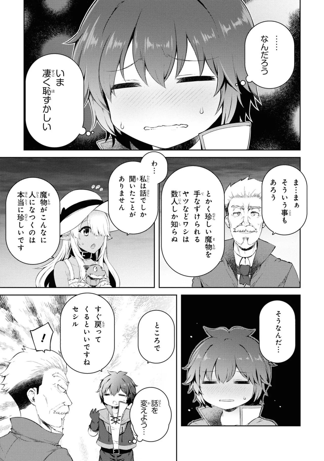 หน้า 114