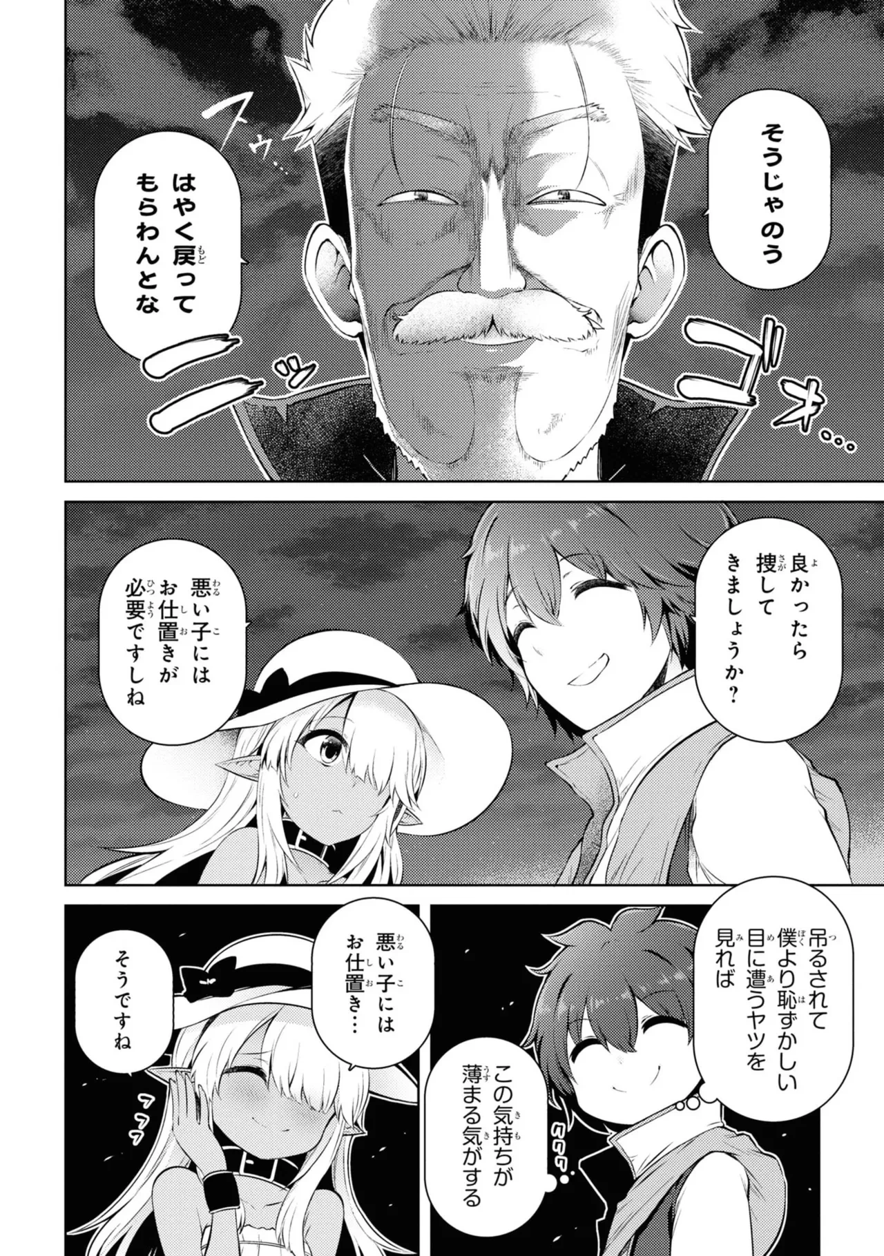 หน้า 115