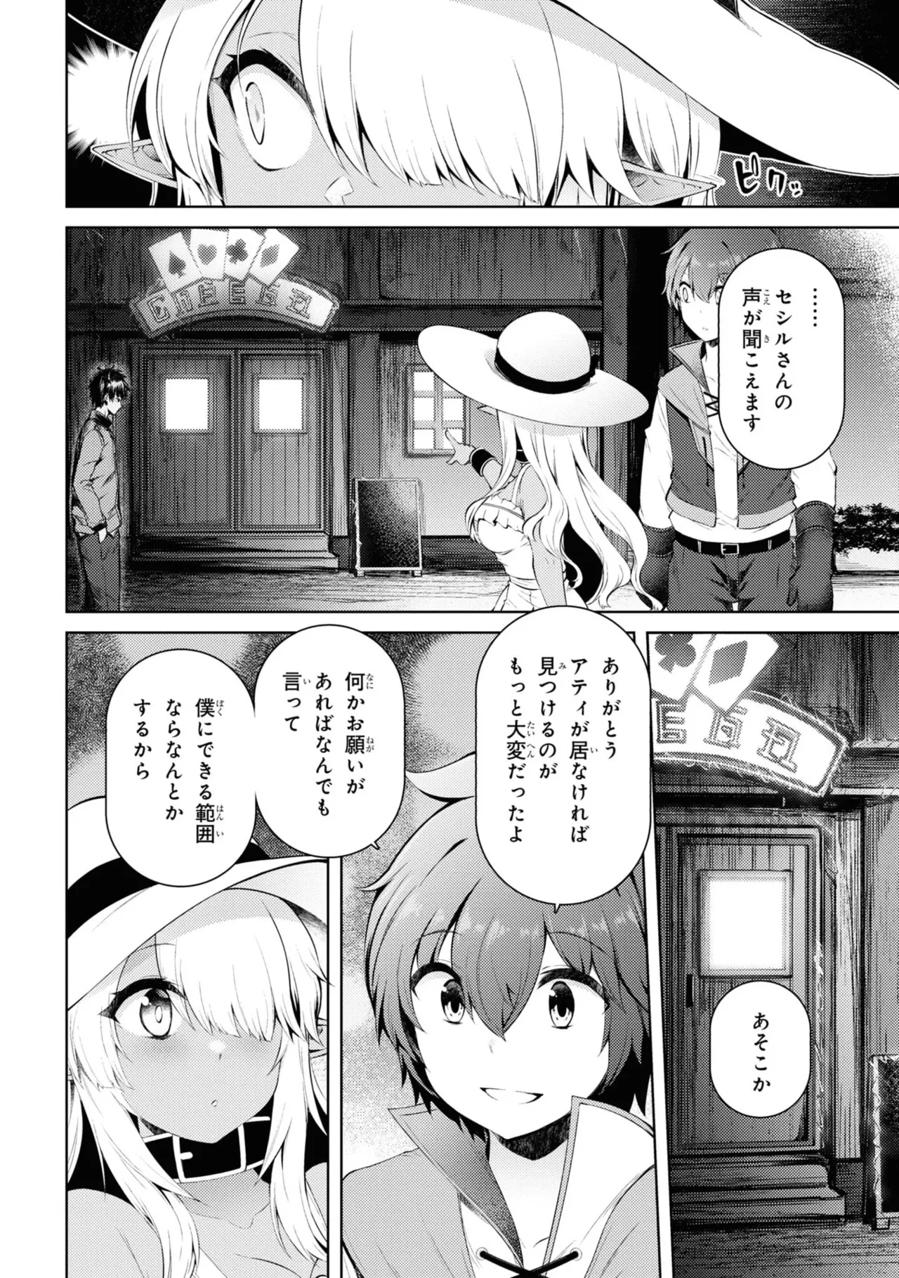 หน้า 117