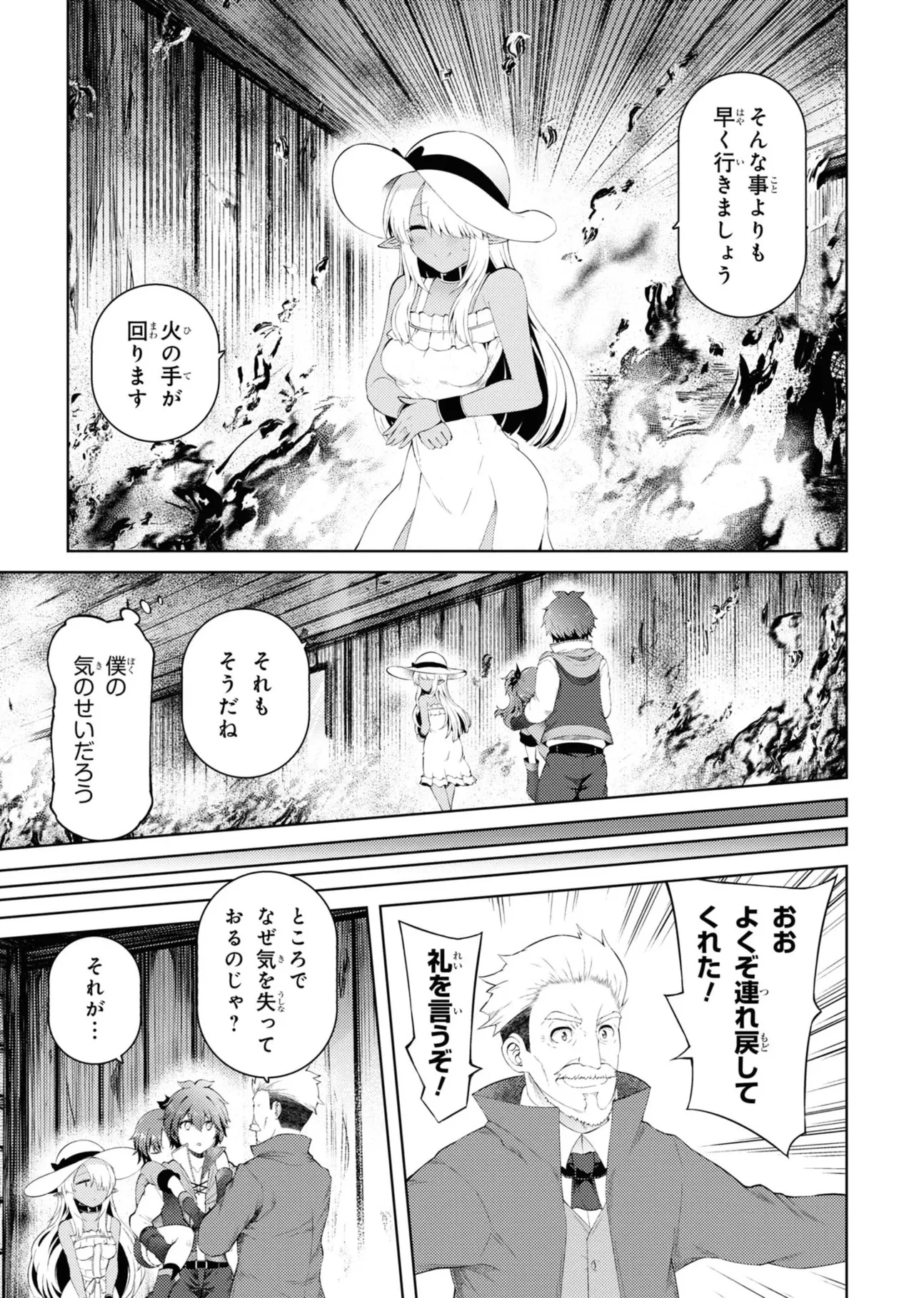 หน้า 130