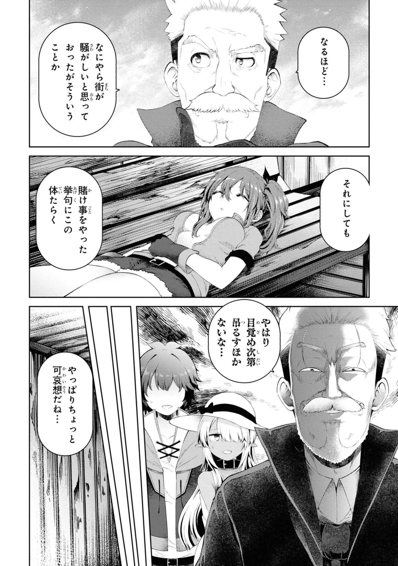 หน้า 131